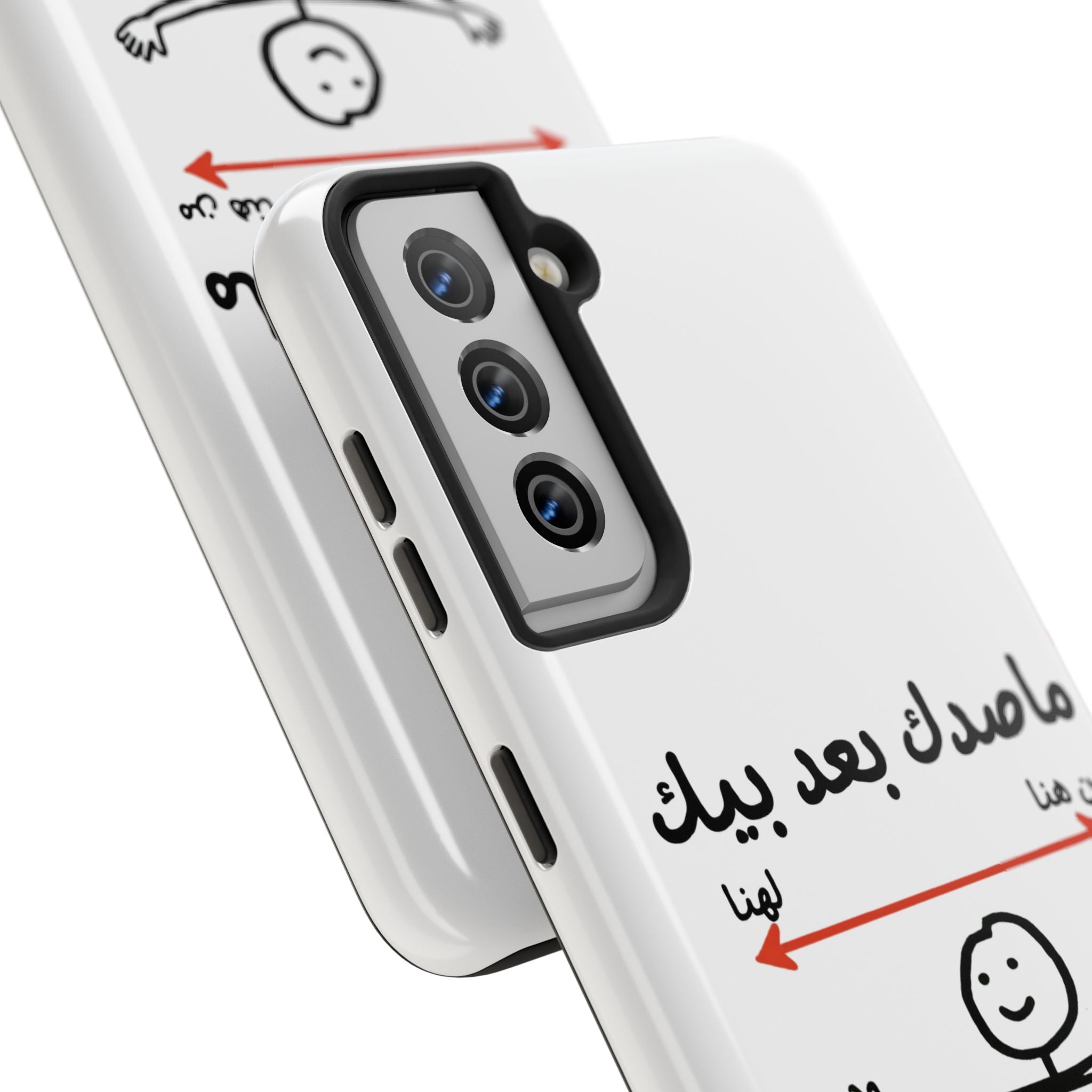 Tough Phone Case — Arabic 'ماصدك بعد بيك' Stick Figure Design
