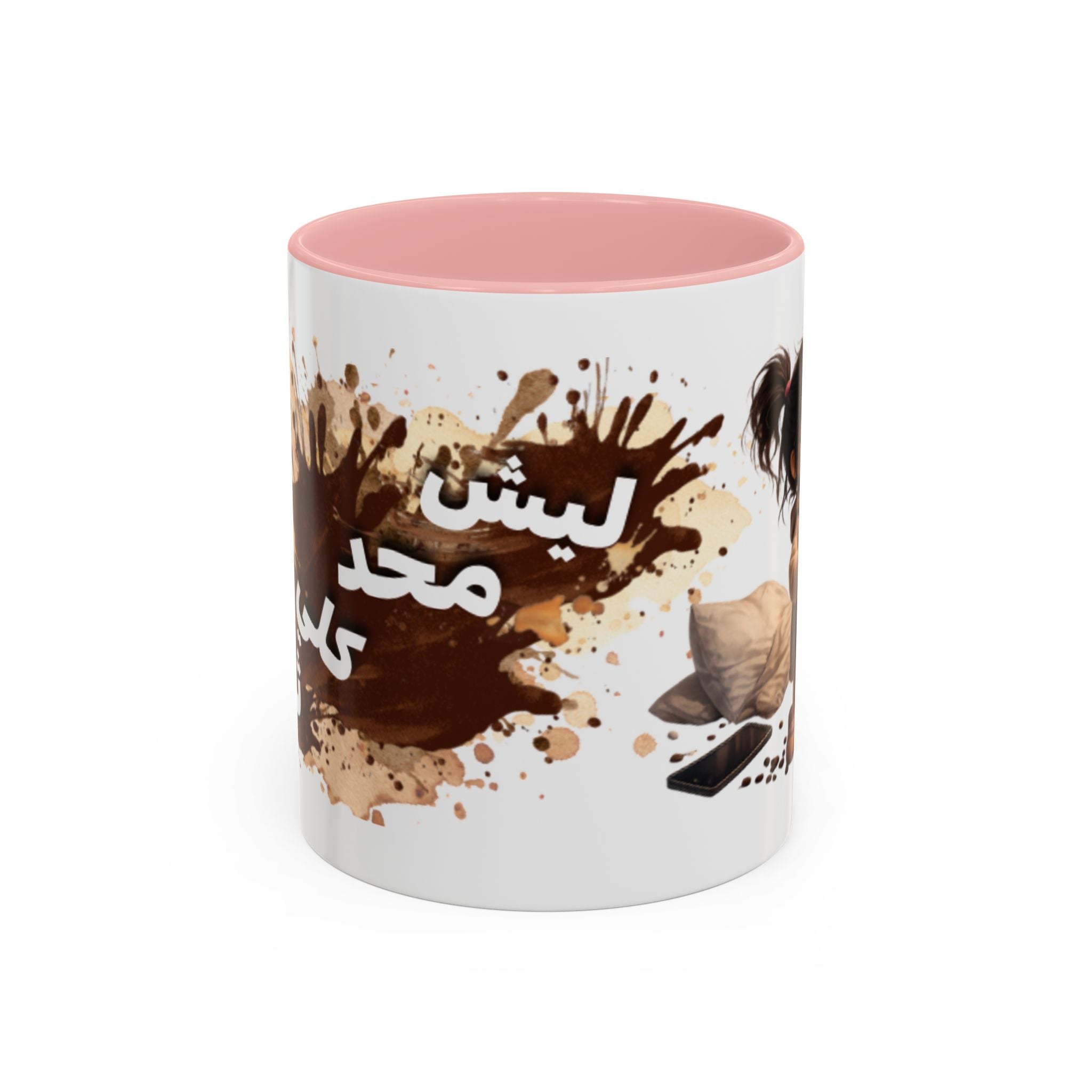 Cute Coffee Girl Accent Mug — Arabic Script Coffee Design (11/15oz)