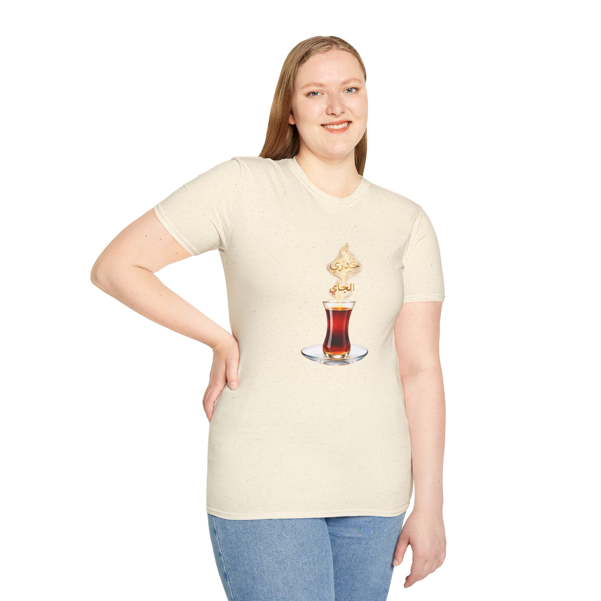 Tea Glass T-Shirt — Turkish Tea Illustration Casual Tee