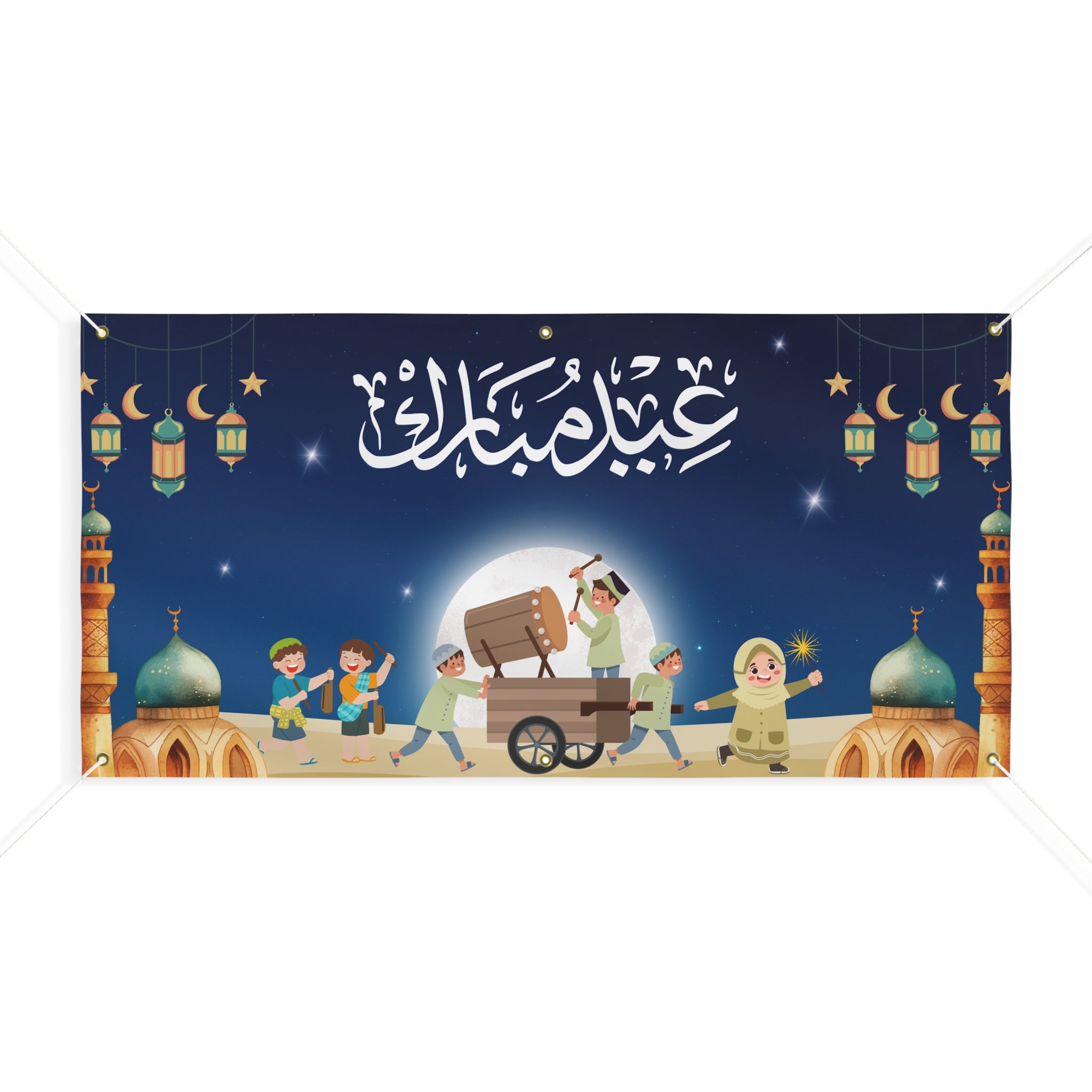 Eid Mubarak Matte Banner — Festive Ramadan/Eid Celebration Decor