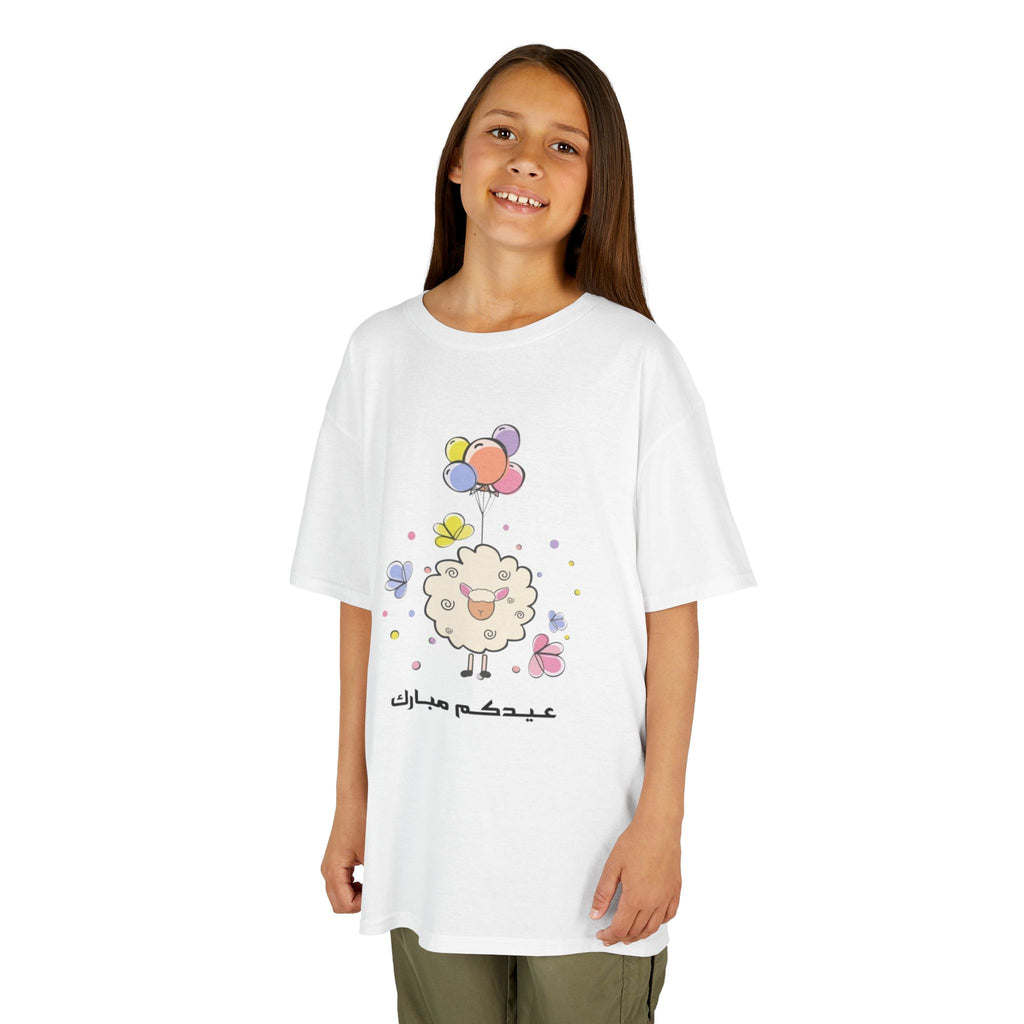 Kids Tee — Cute Sheep with Balloons (Arabic Greeting)