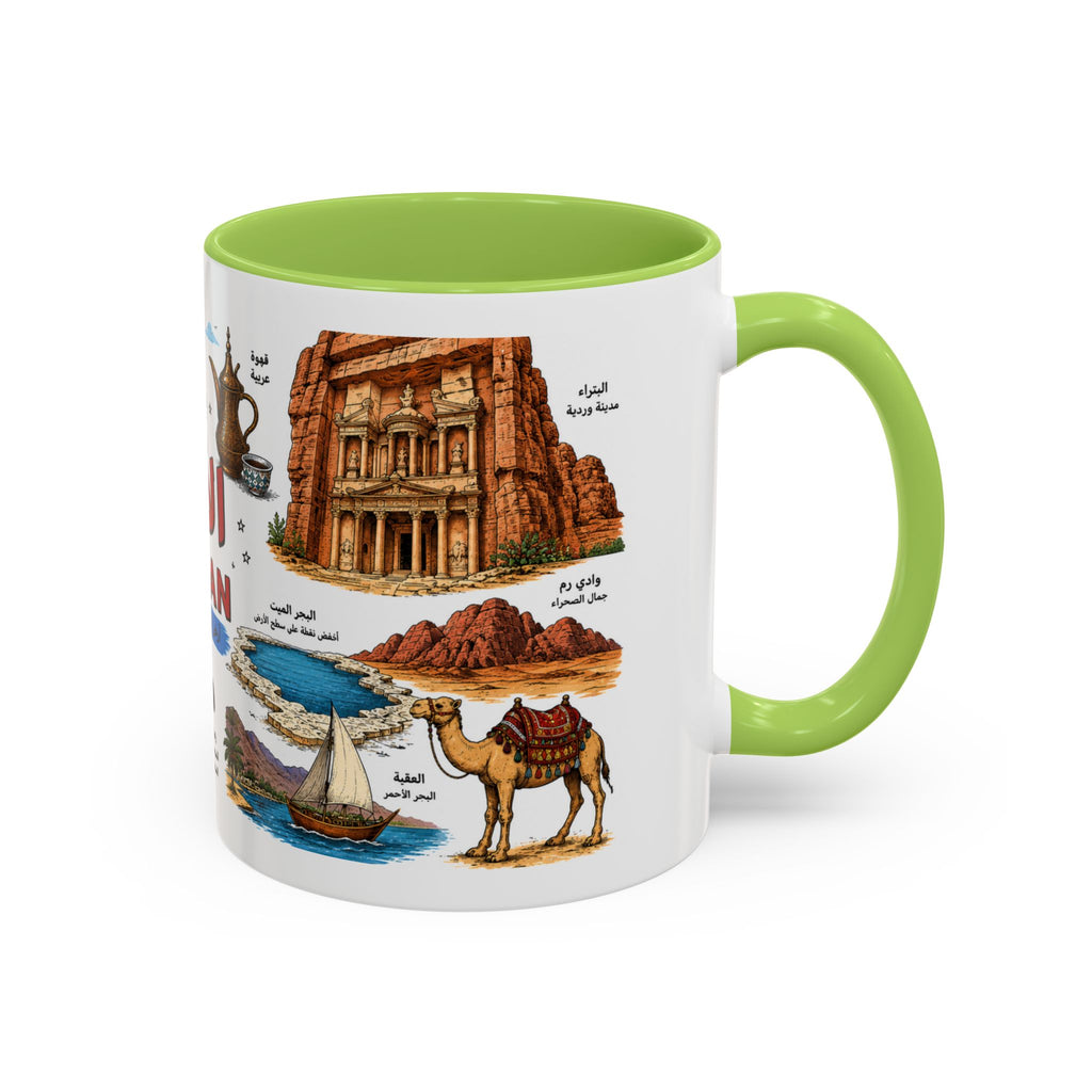 Jordan Illustrated Accent Coffee Mug – Arabic Landmarks & Symbols (11oz)
