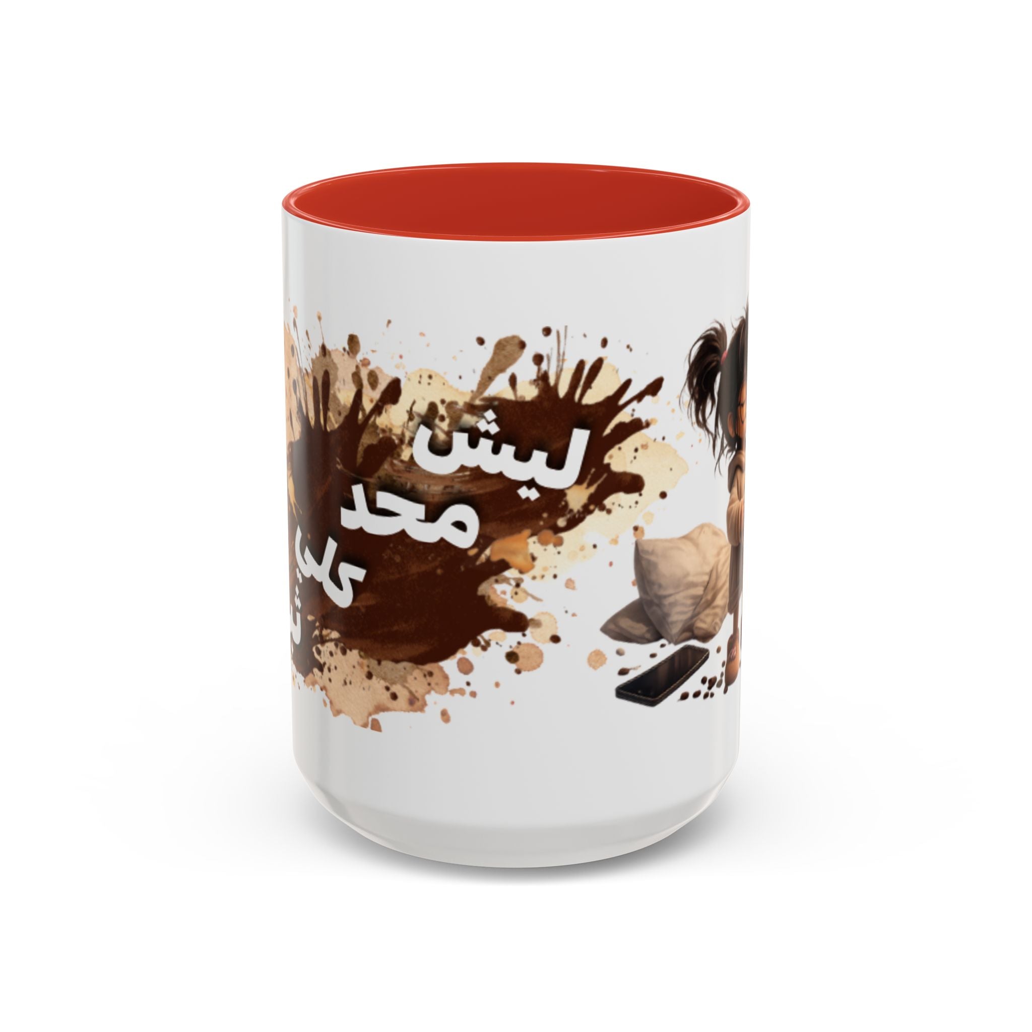 Cute Coffee Girl Accent Mug — Arabic Script Coffee Design (11/15oz)