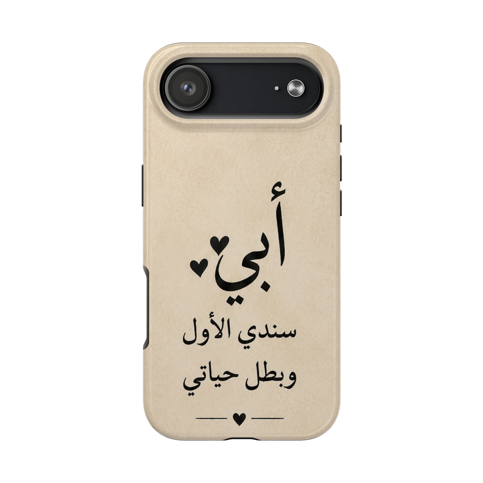 Arabic 'أبي' Phone Case — 'My Father, My First Support & Hero' Tough Protective Phone Case