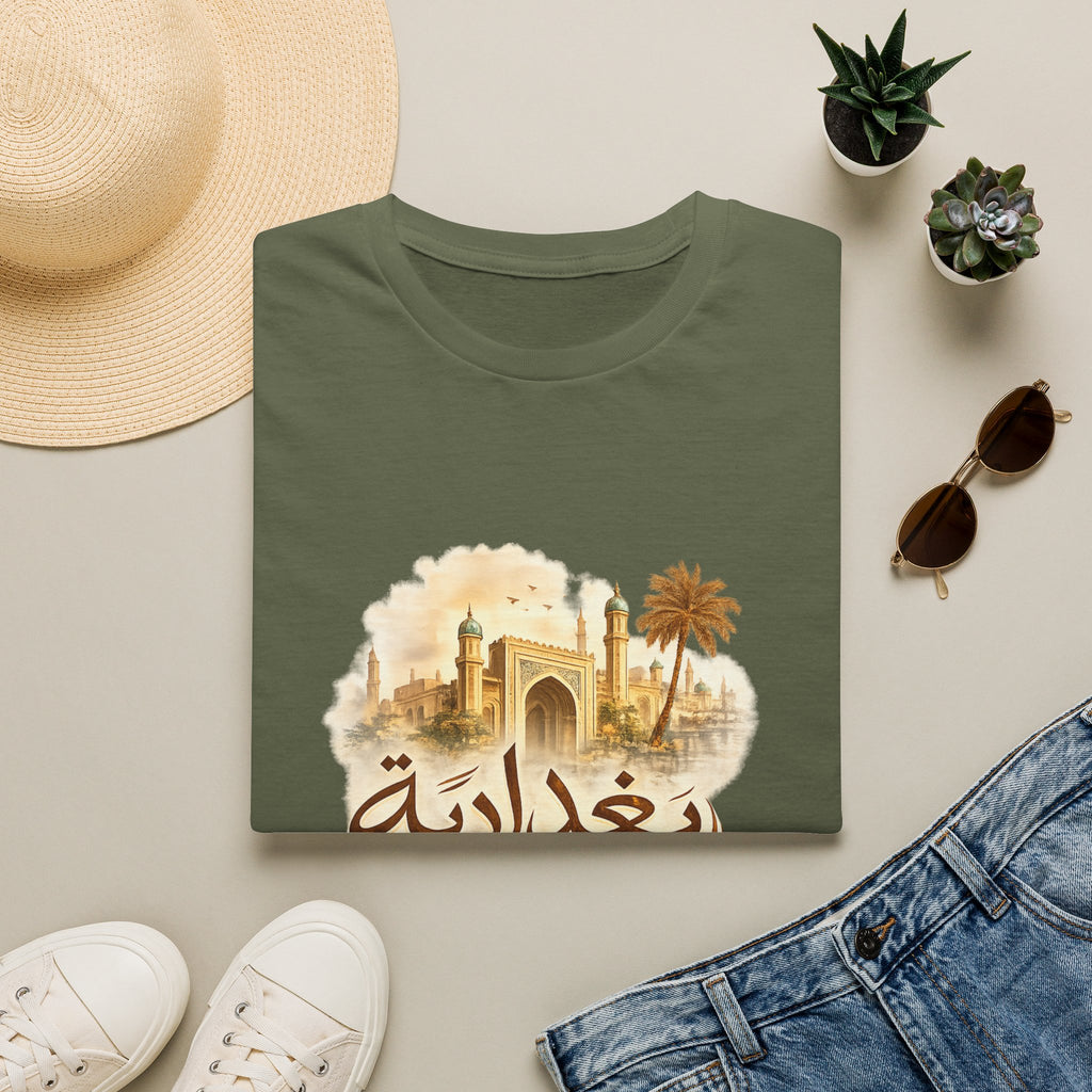 Baghdad Vintage Skyline T-Shirt — Arabic بغداد Design
