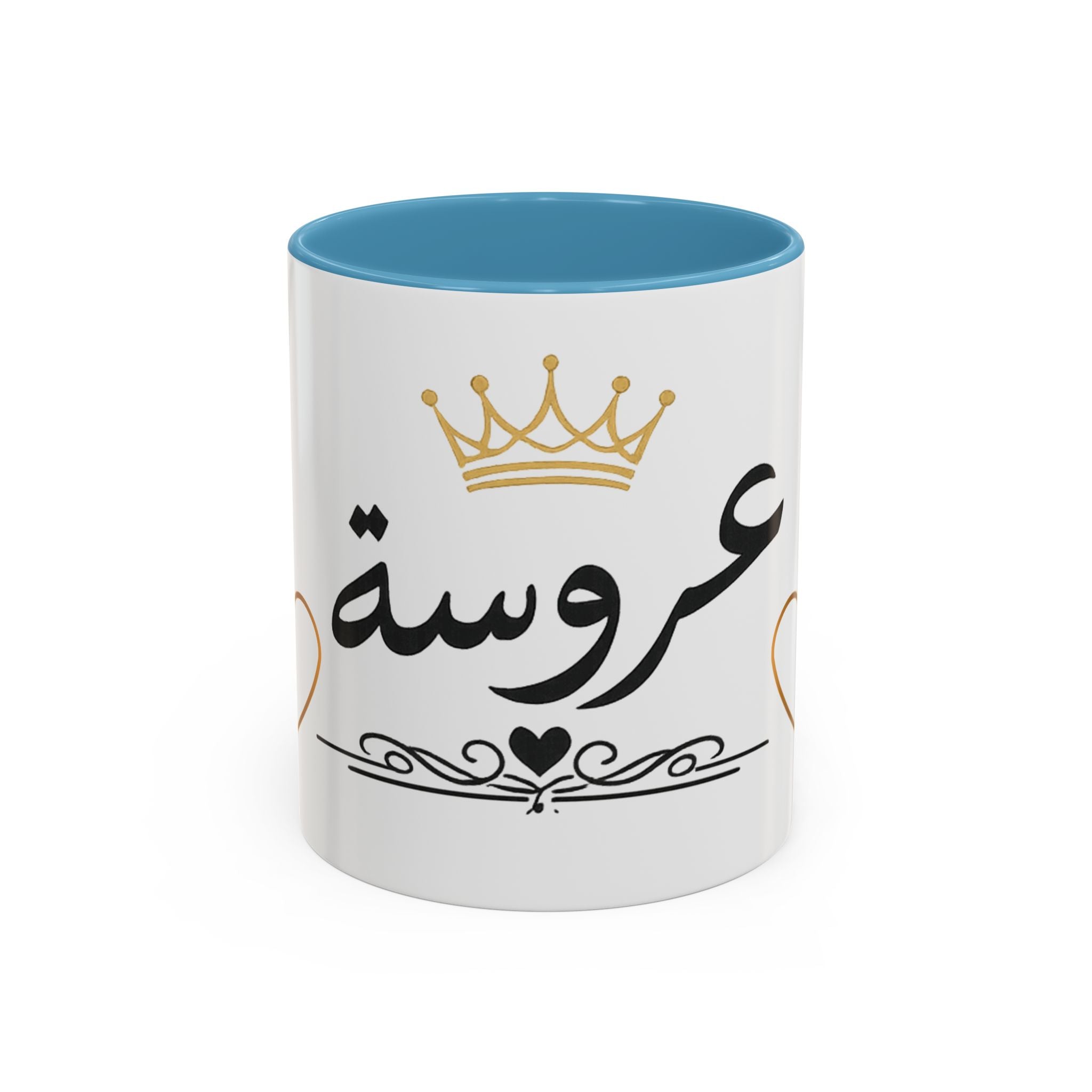 Bride Arabic Script Accent Coffee Mug — Gold Crown & Hearts 11oz