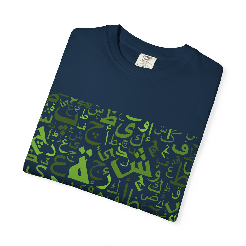 Arabic Calligraphy Letters T-Shirt — Green Typographic Alphabet Tee