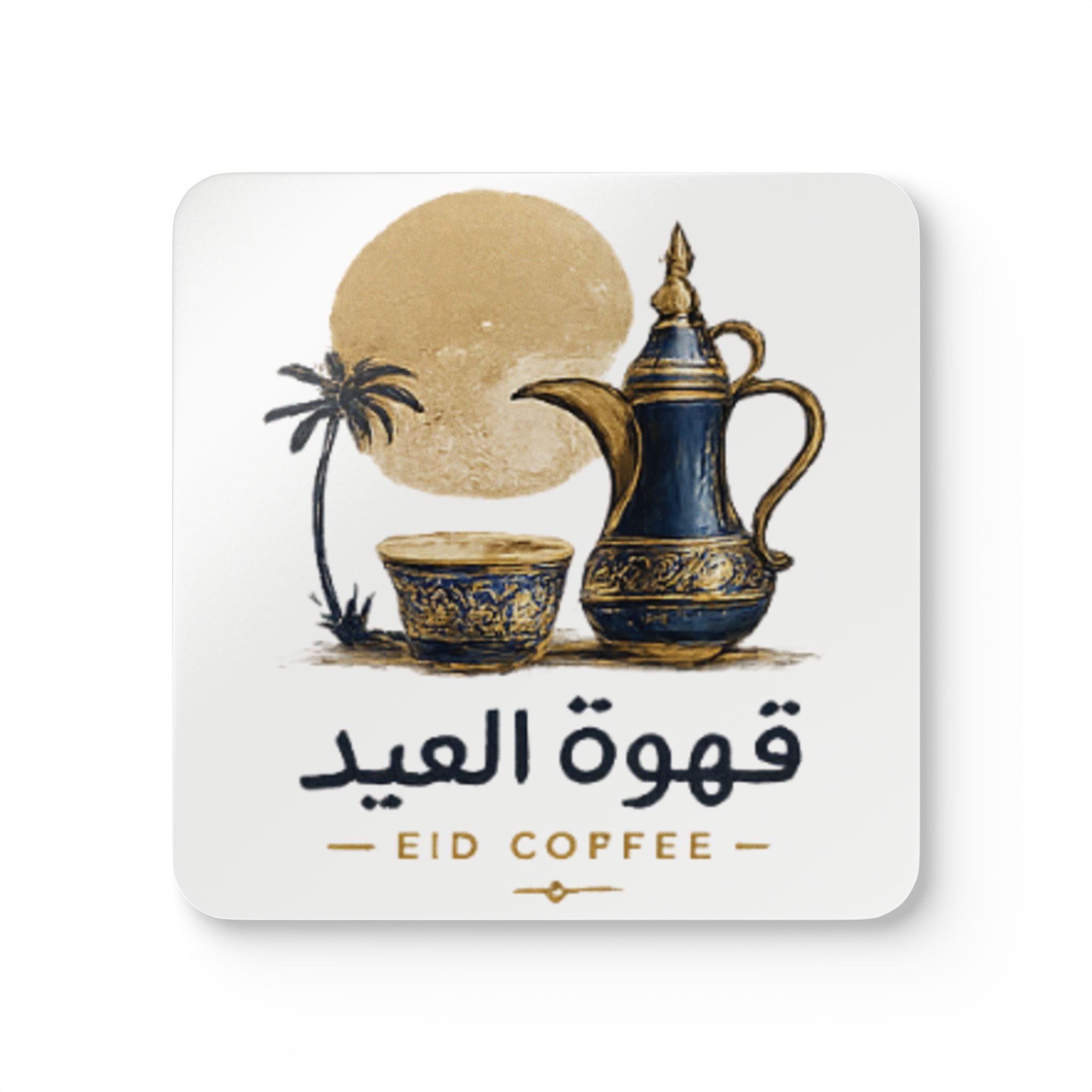 Eid Coffee Cork Coaster Set — Arabic Dallah & Cup Decorative Drink Coasters