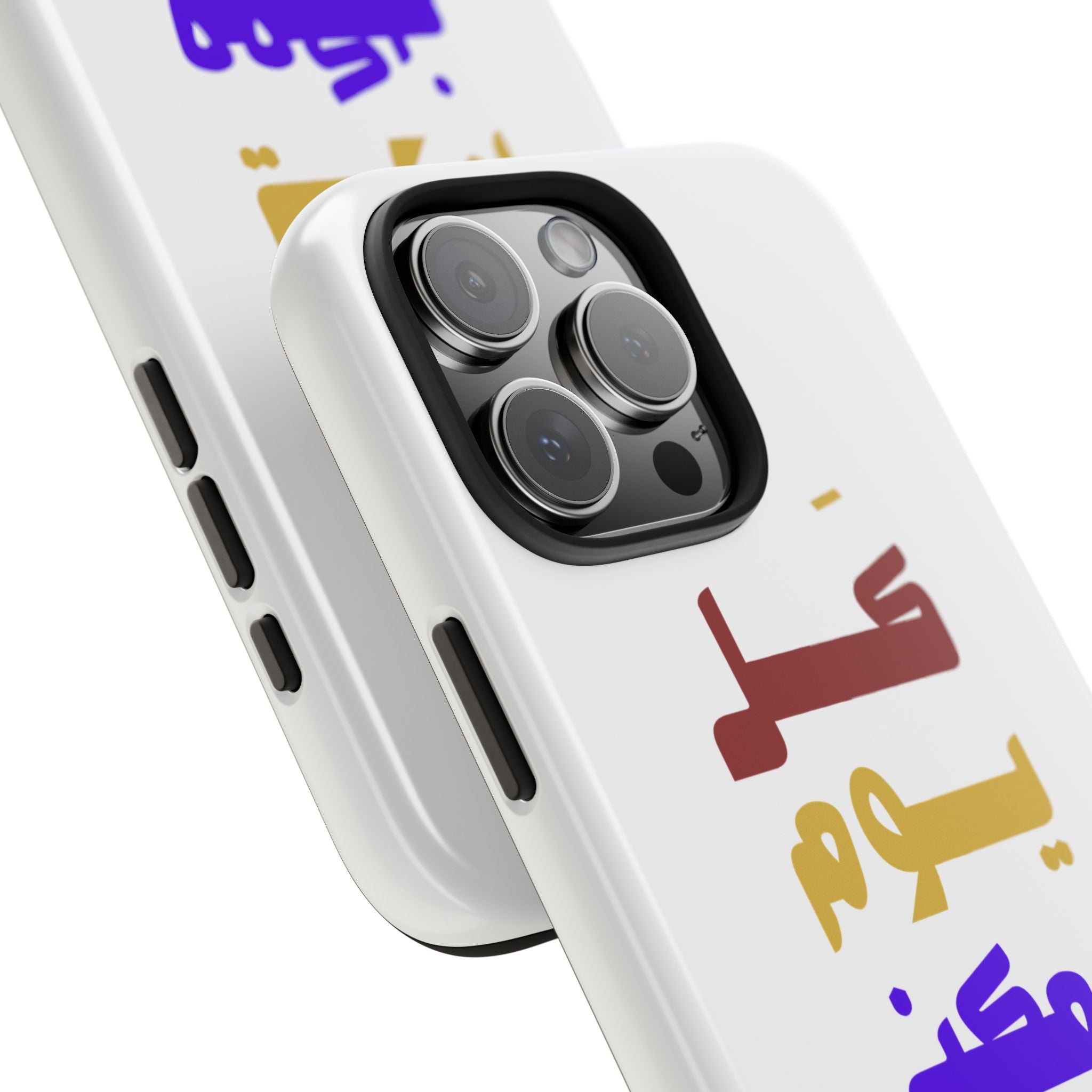 Arabic Rainbow Text Tough Phone Case — "كل يوم ممكن يكون بداية" Protective Phone Case