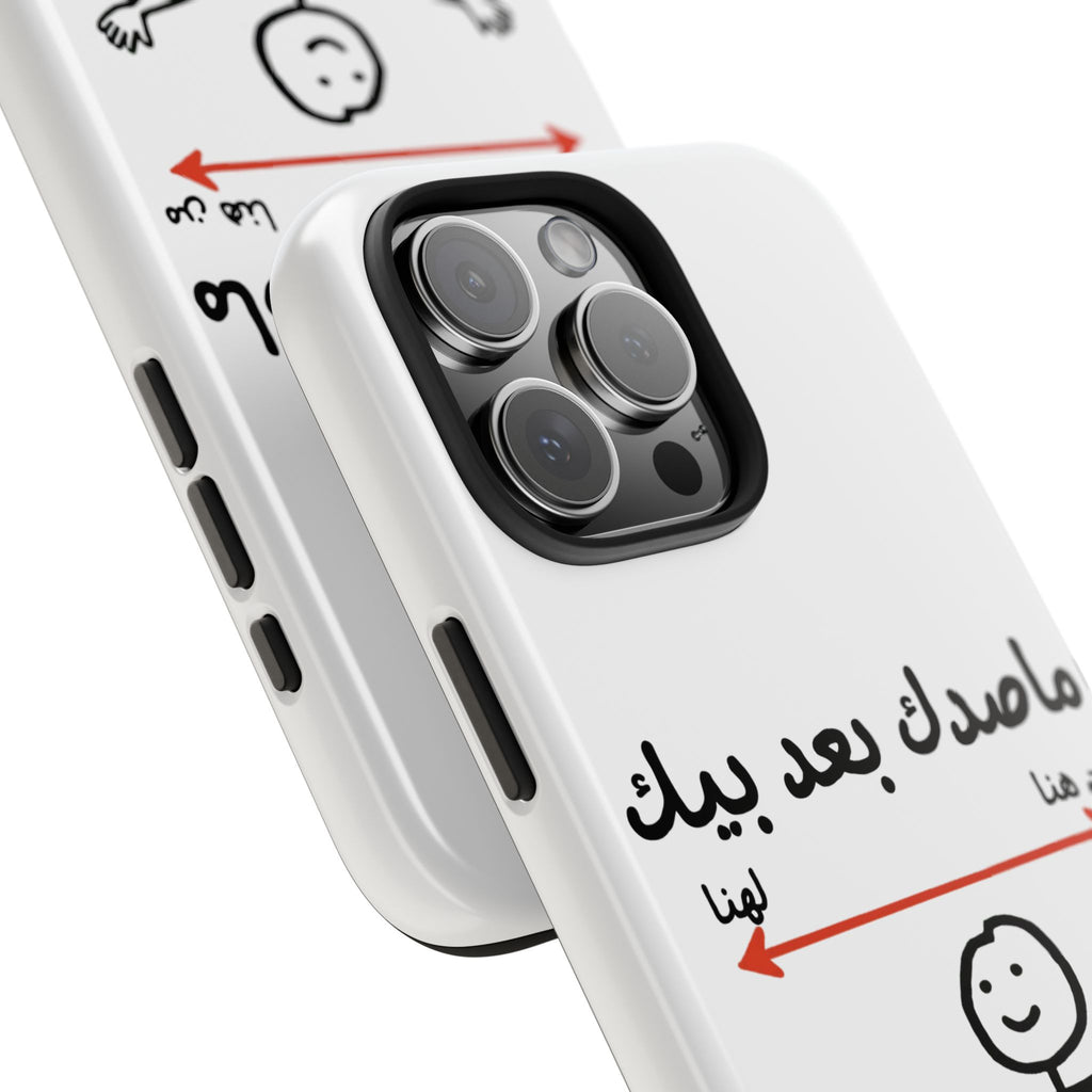 Tough Phone Case — Arabic 'ماصدك بعد بيك' Stick Figure Design