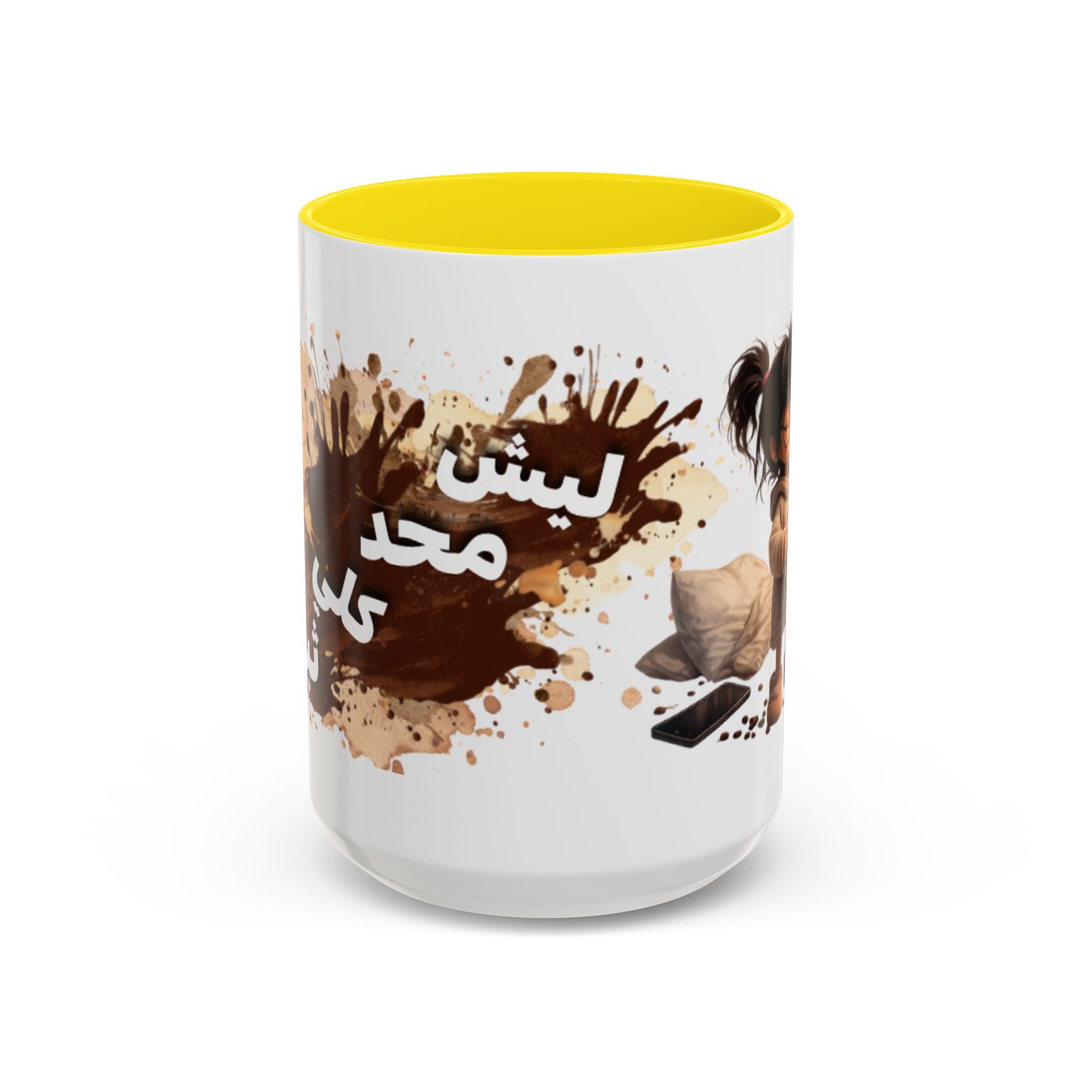 Cute Coffee Girl Accent Mug — Arabic Script Coffee Design (11/15oz)