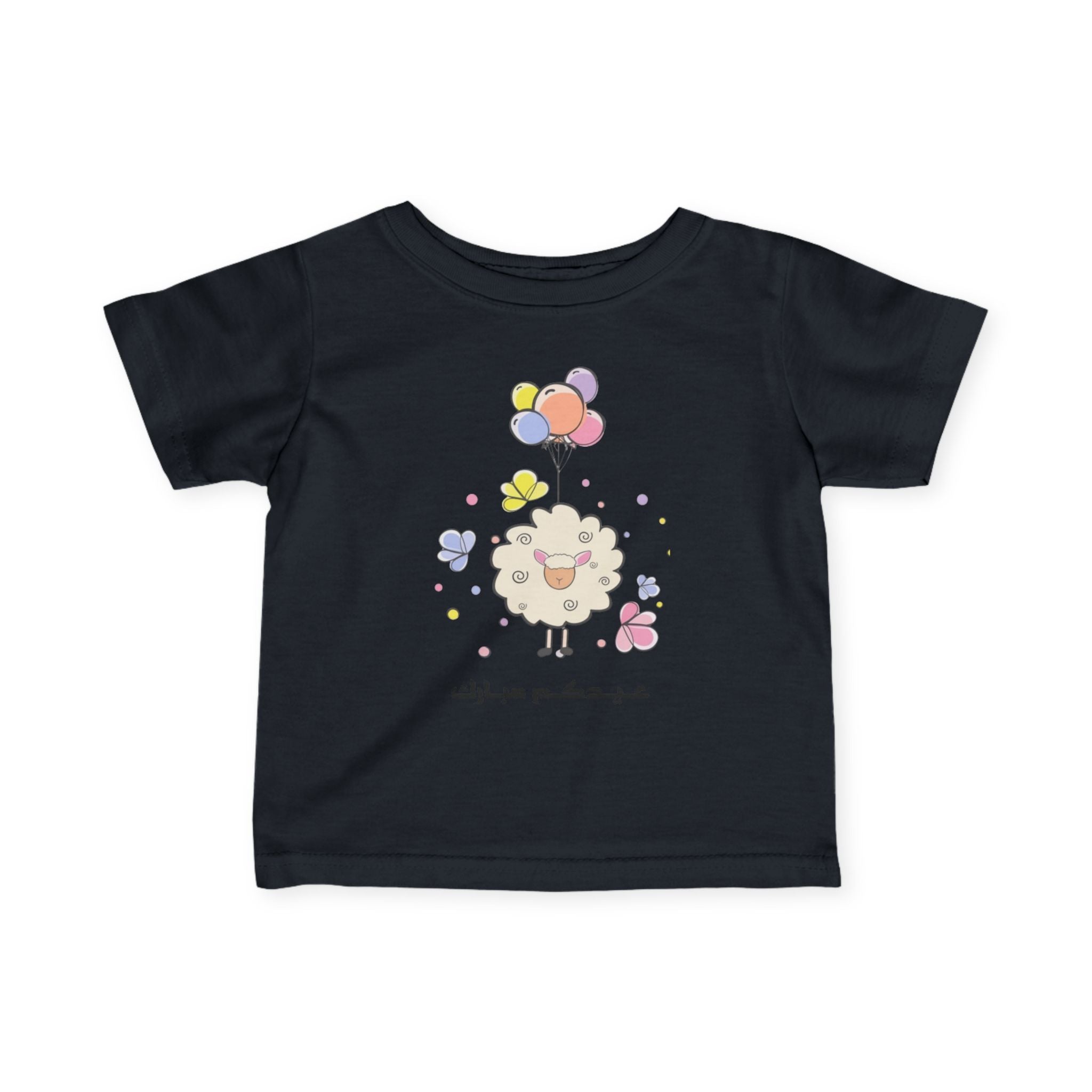 Infant Tee — Cute Sheep with Balloons Baby Shirt (Arabic Text)