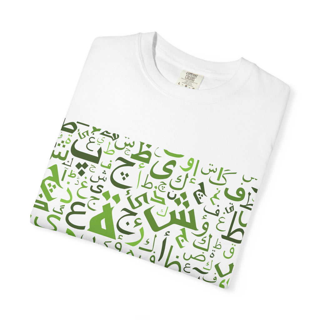 Arabic Calligraphy Letters T-Shirt — Green Typographic Alphabet Tee