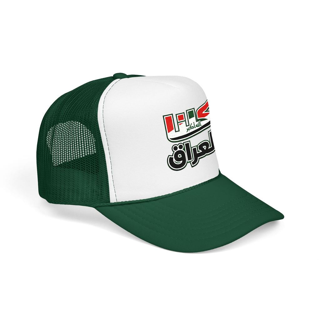 Iraq  Foam Trucker Hat