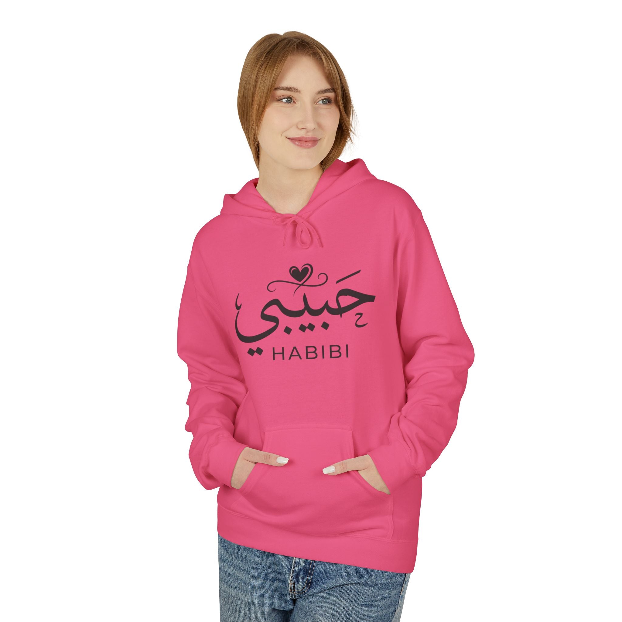 Habibi Hoodie — Arabic Calligraphy "Habibi" Pullover