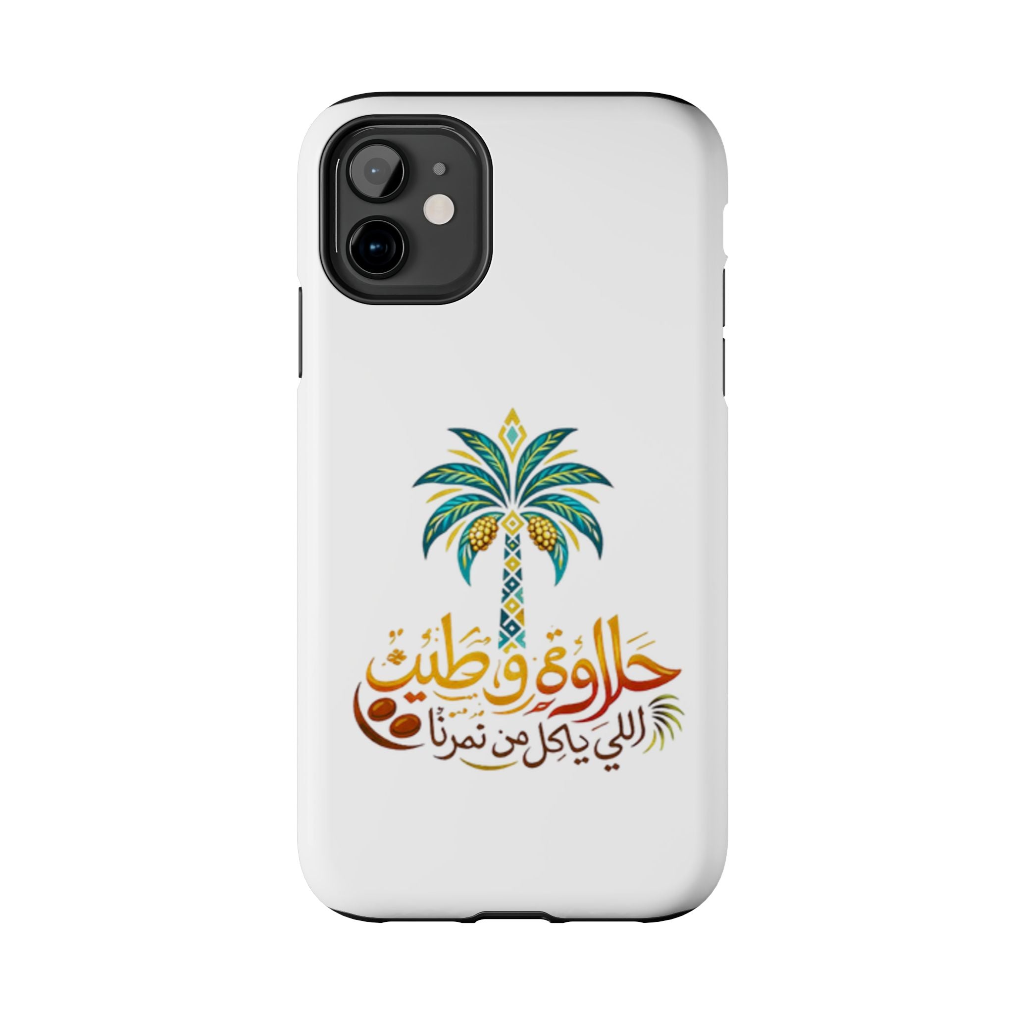 Arabic Palm Tree Tough Phone Case — حلاوة وطن® Arabic Calligraphy Design
