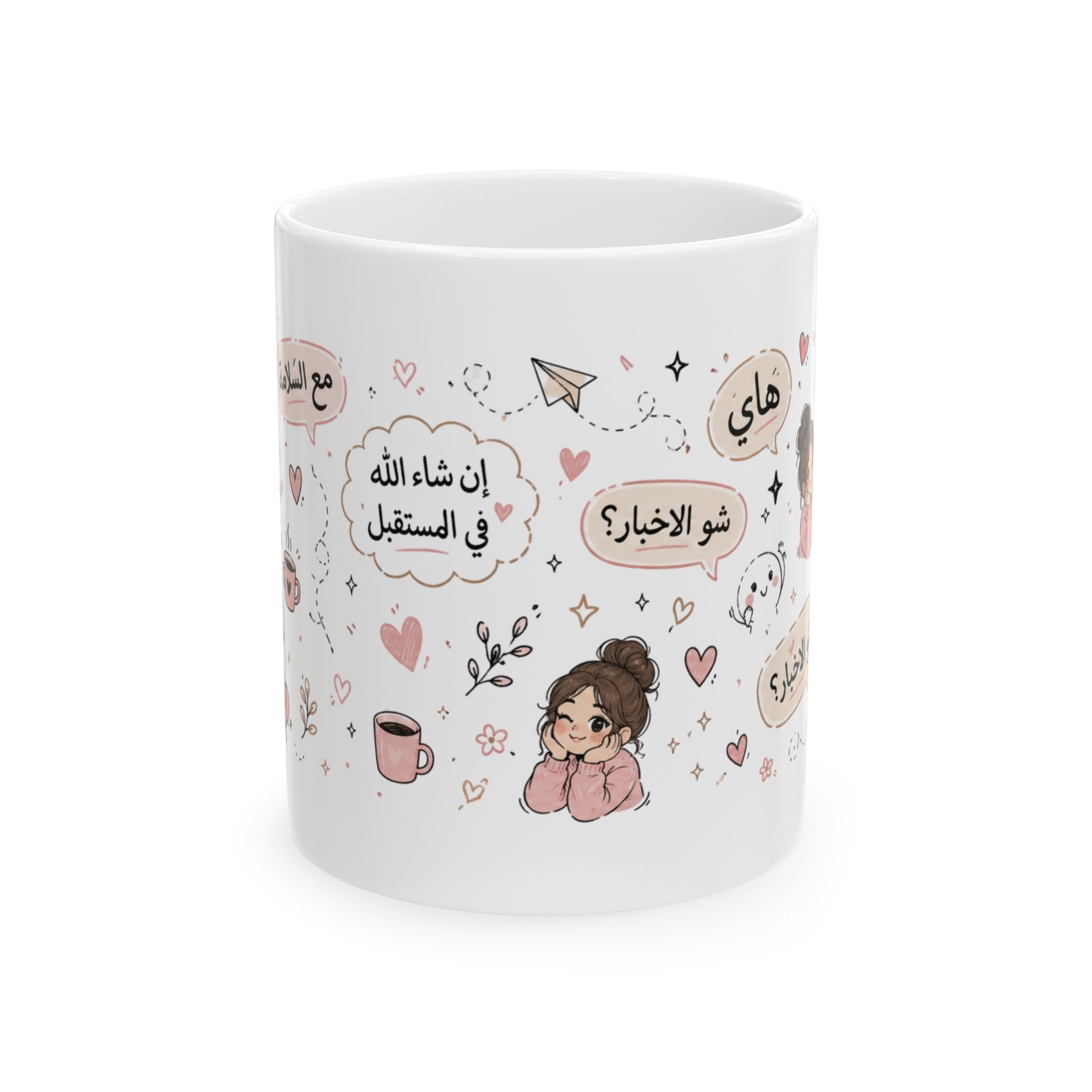 Cute Arabic Coffee Mug — Inspirational Speech Bubble Design