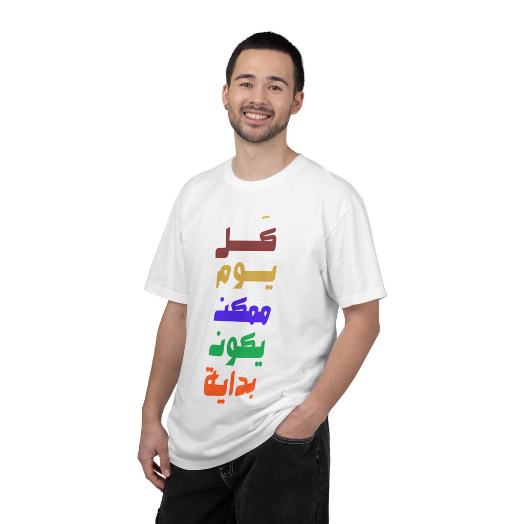 Arabic Rainbow Text T-Shirt – "كل يوم ممكن يكون بداية" Inspirational Tee