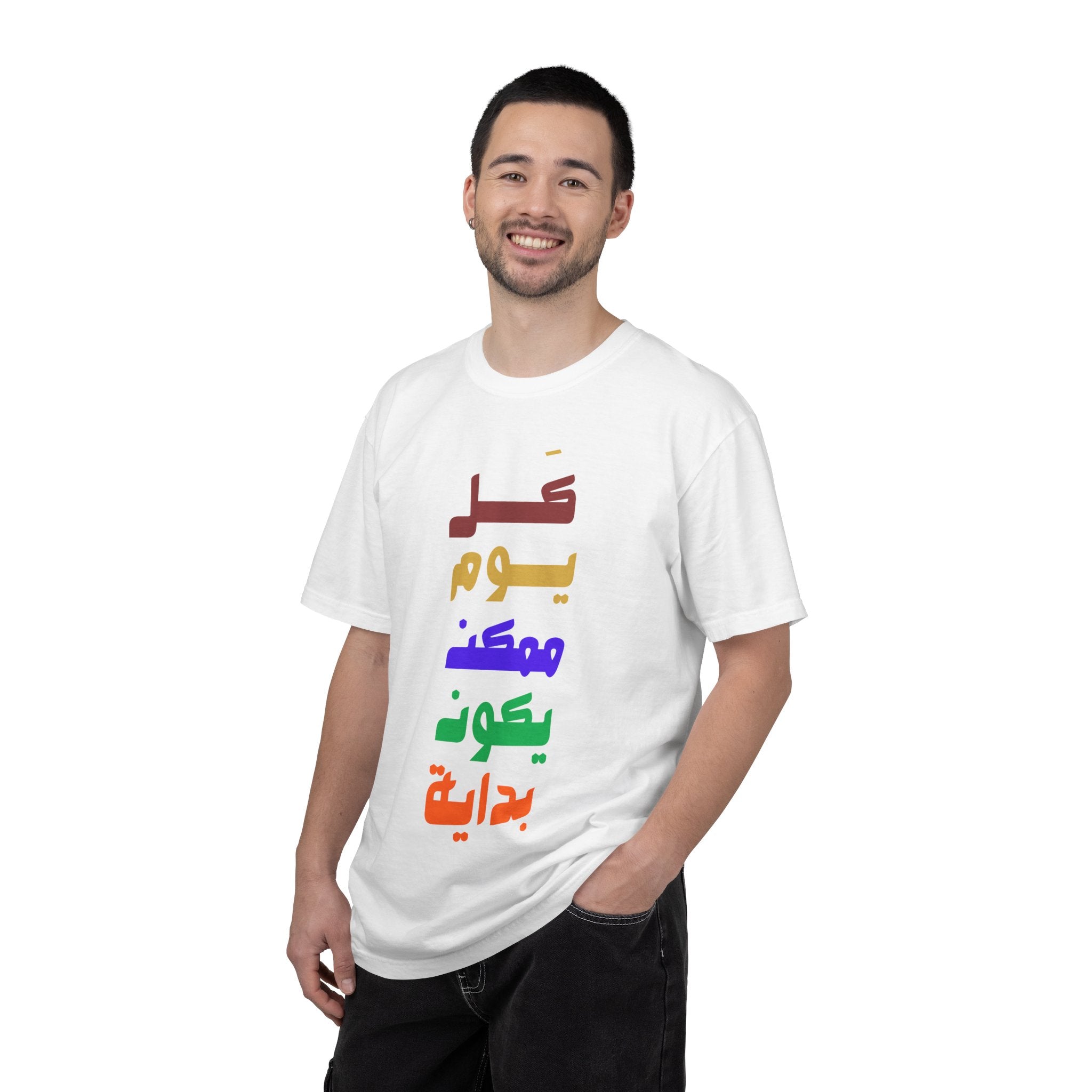 Arabic Rainbow Text T-Shirt – "كل يوم ممكن يكون بداية" Inspirational Tee