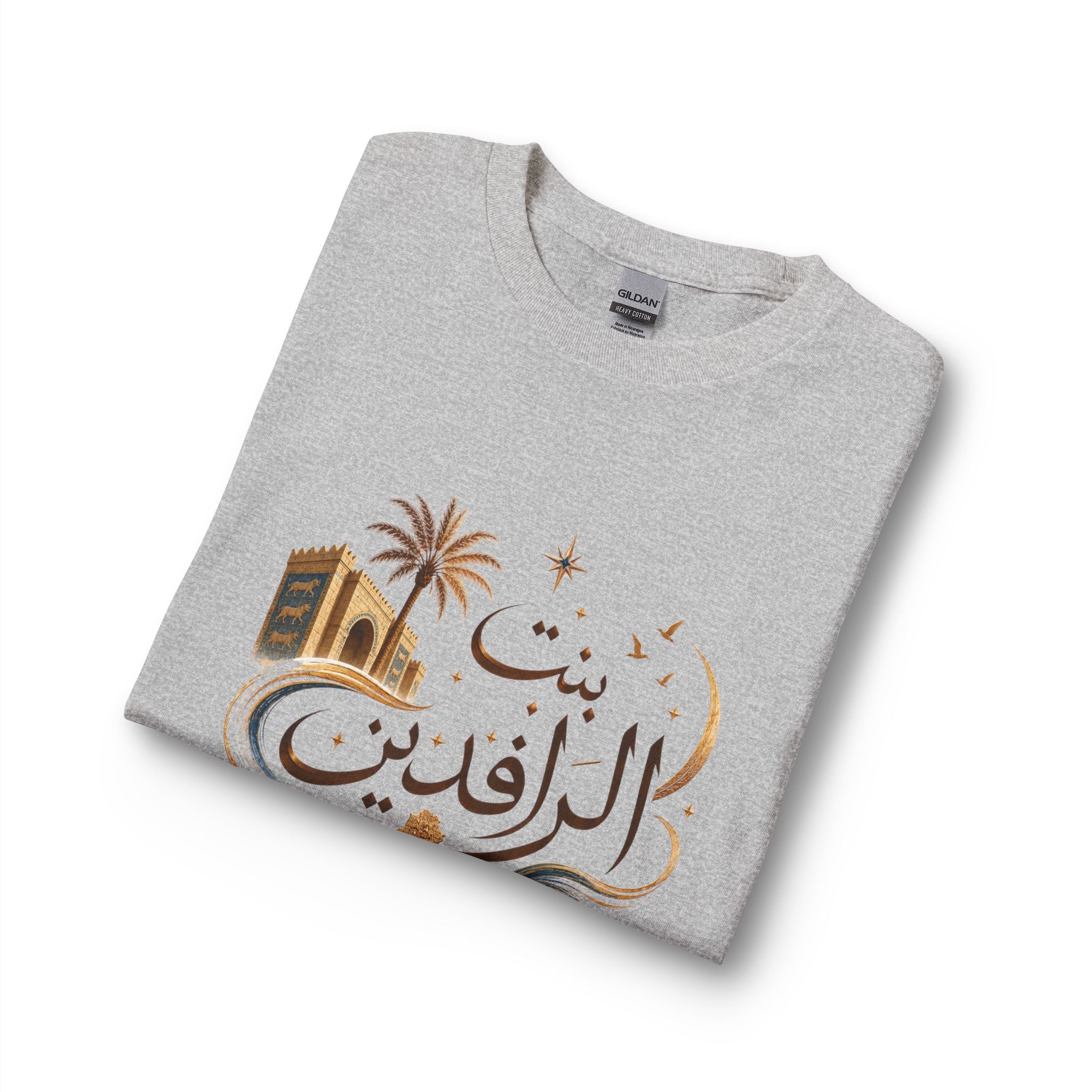 Long Sleeve — بنت الرافدين Arabic Calligraphy Tee (Iraqi Pride)