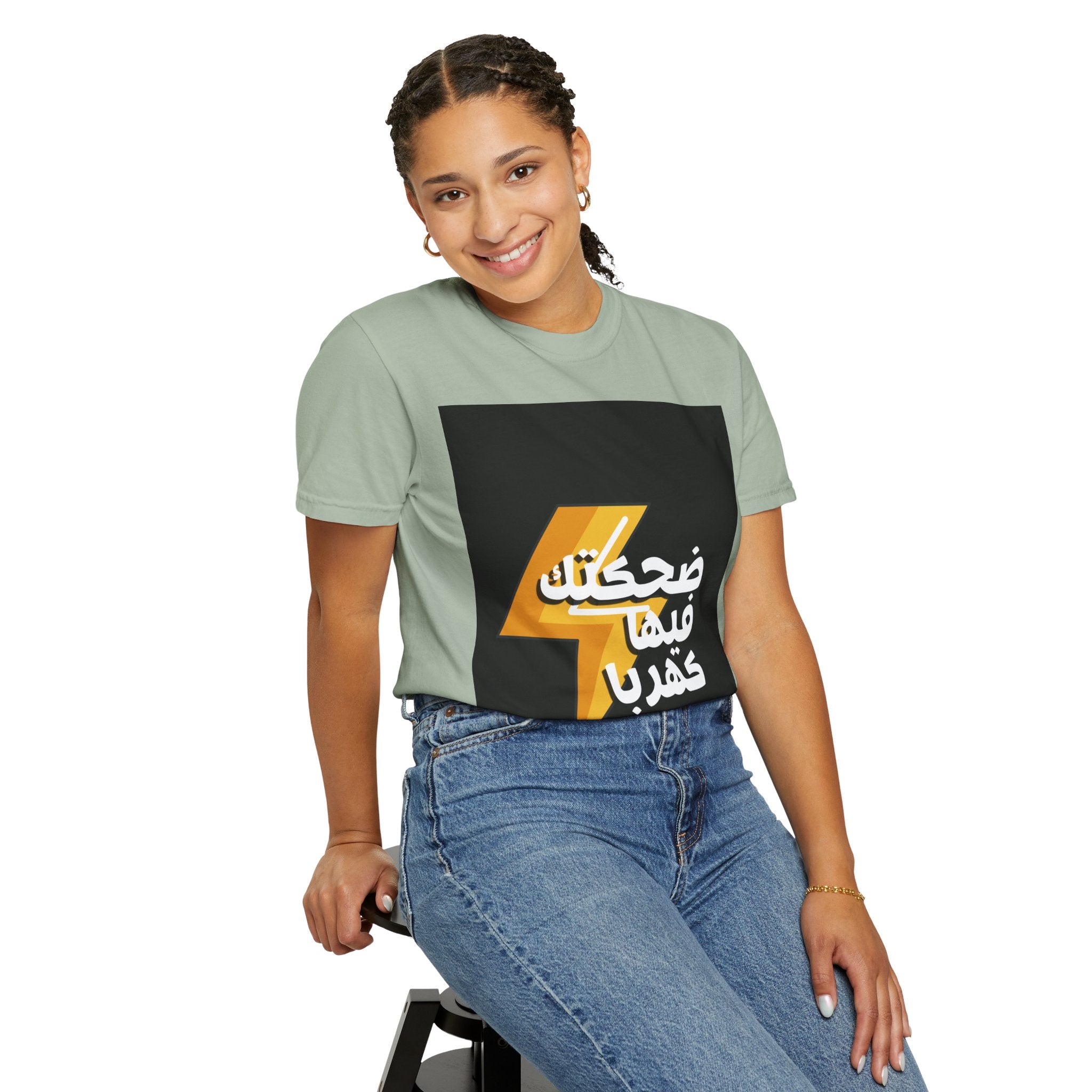 Arabic Lightning Graphic T-Shirt — ضحكتك فيها كهربا