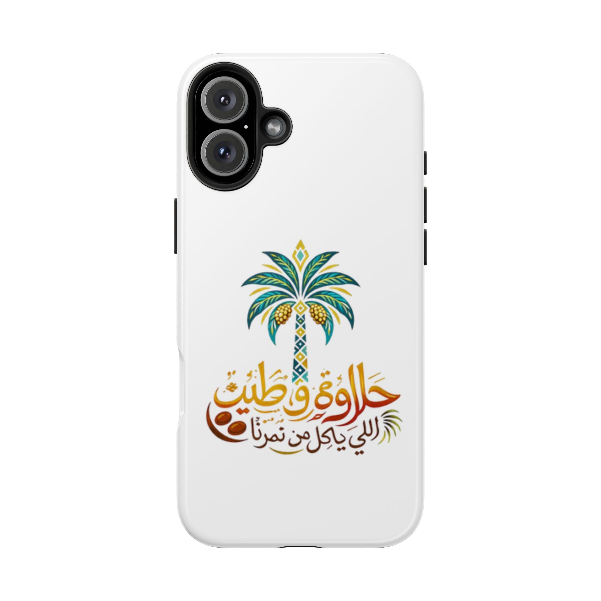 Arabic Palm Tree Tough Phone Case — حلاوة وطن® Arabic Calligraphy Design