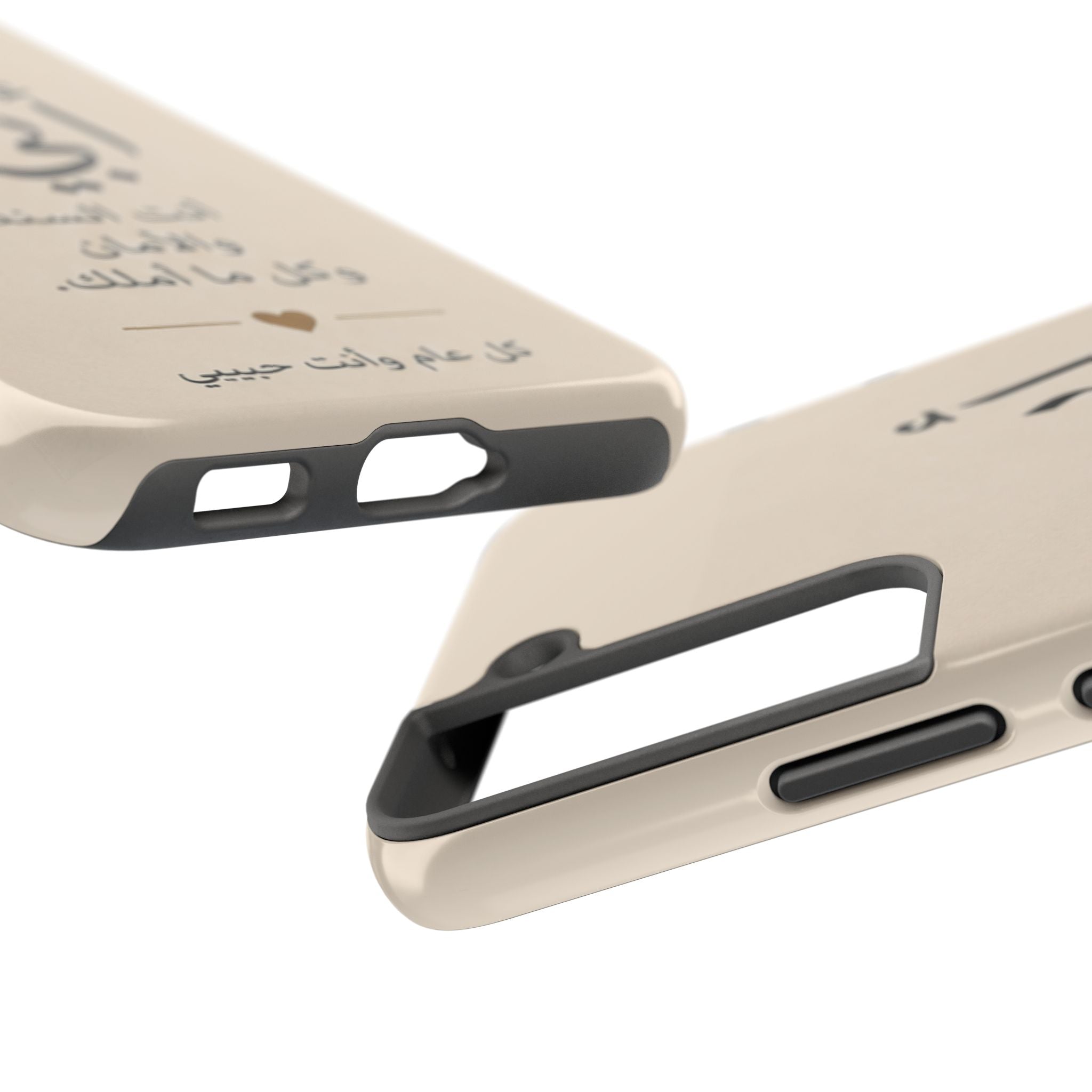 Arabic 'My Father' Tough Phone Case — Sentimental Father's Day Gift