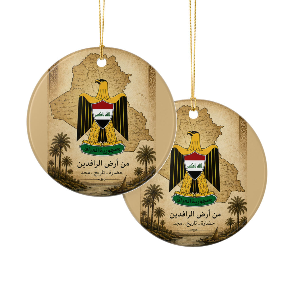Iraq Map Ceramic Ornament with Iraqi Eagle Emblem
