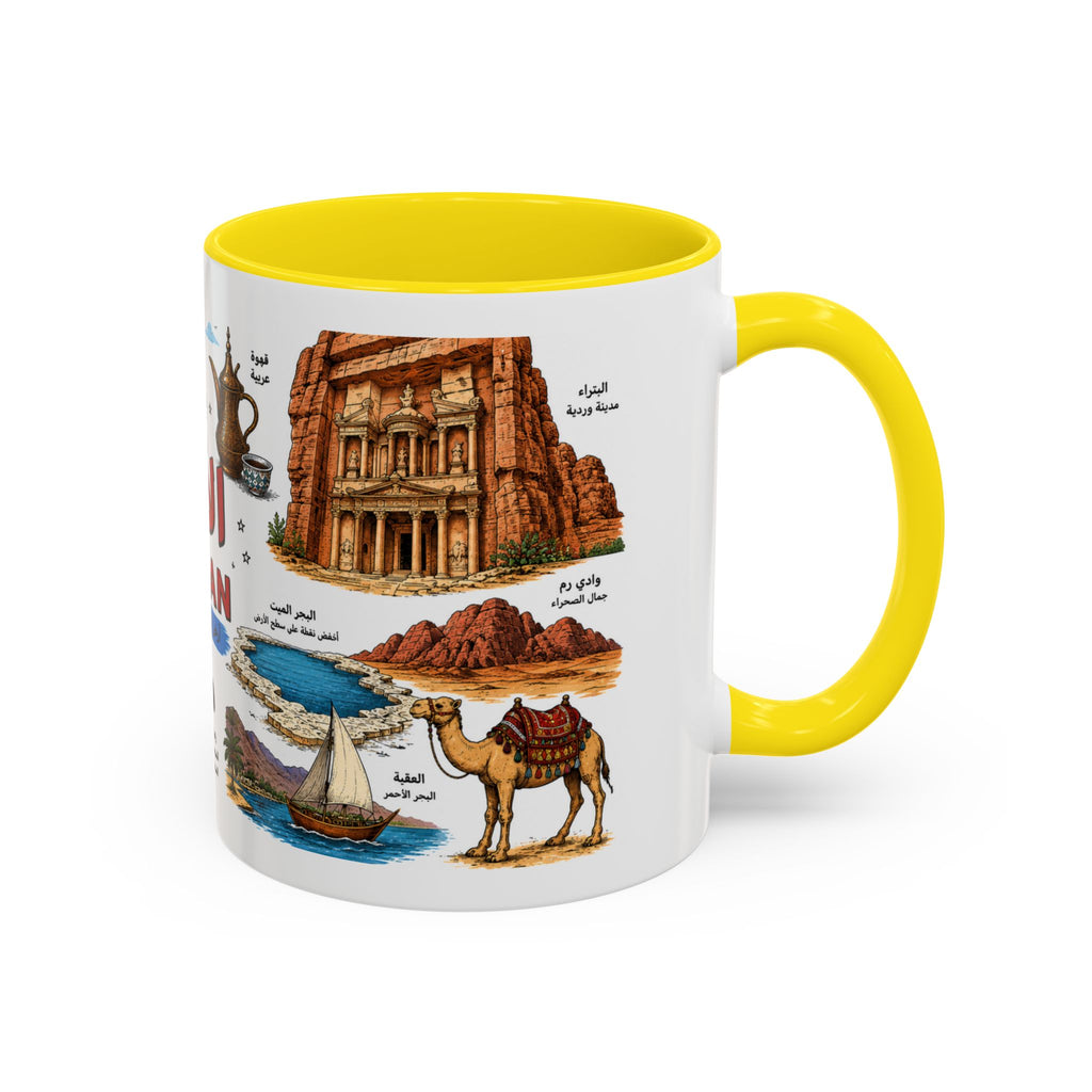 Jordan Illustrated Accent Coffee Mug – Arabic Landmarks & Symbols (11oz)