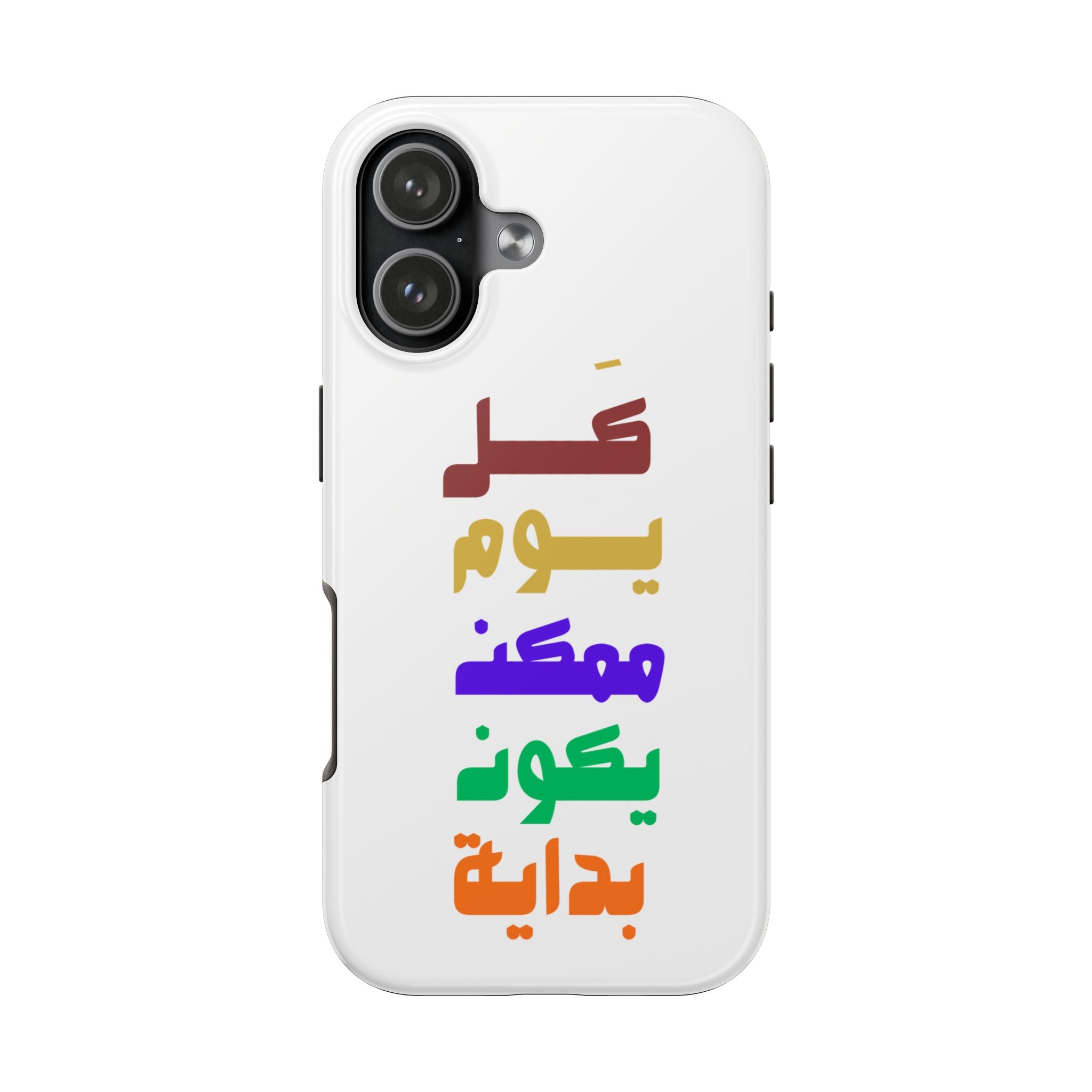 Arabic Rainbow Text Tough Phone Case — "كل يوم ممكن يكون بداية" Protective Phone Case