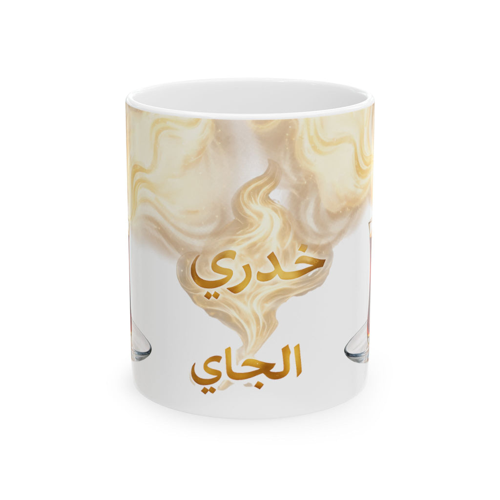 Arabic ‘خدري الجاي’ Coffee Mug — Gold Smoke Ceramic Tea Cup