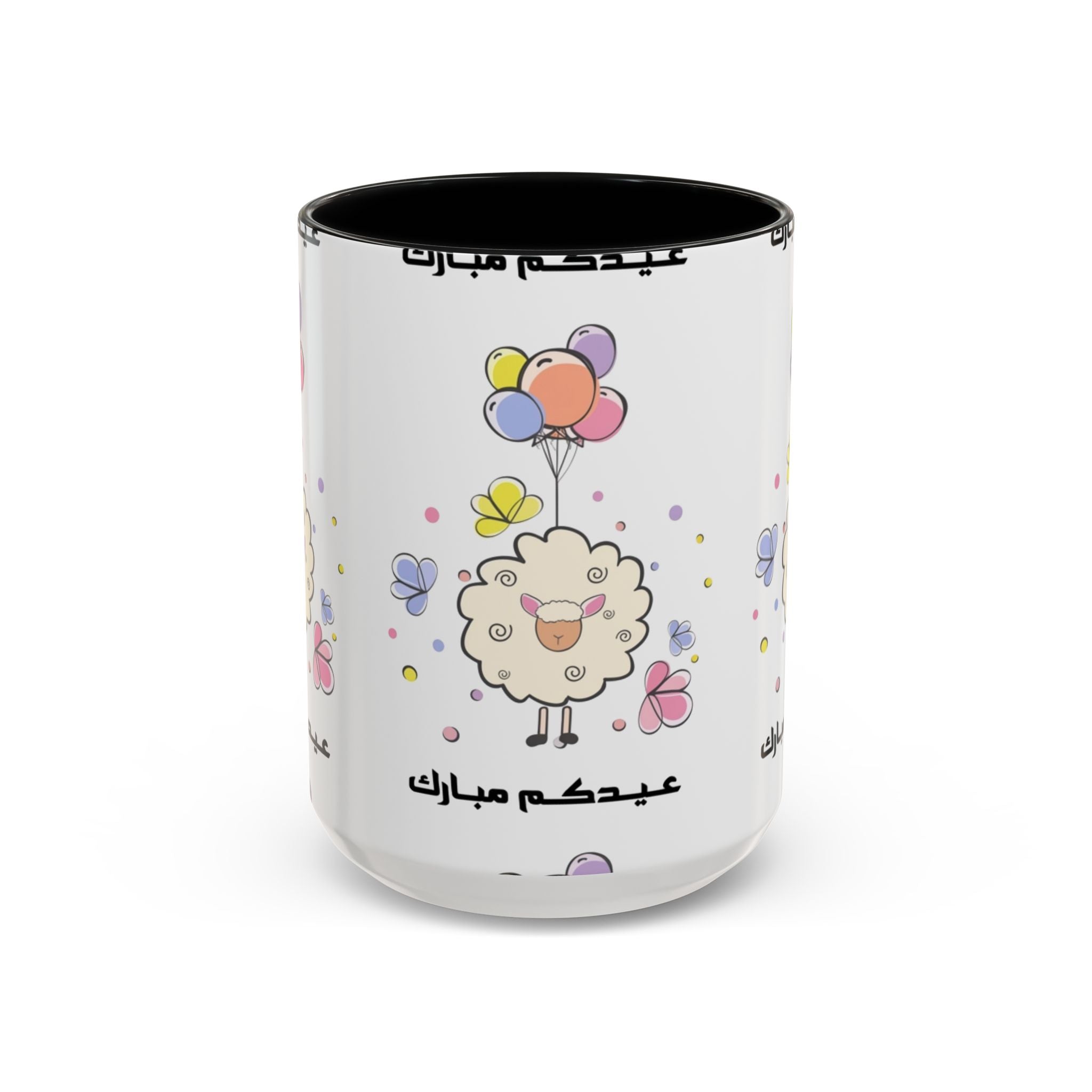 Eid Mubarak Sheep Accent Coffee Mug — Cute Cartoon Lamb with Balloons (11/15oz)