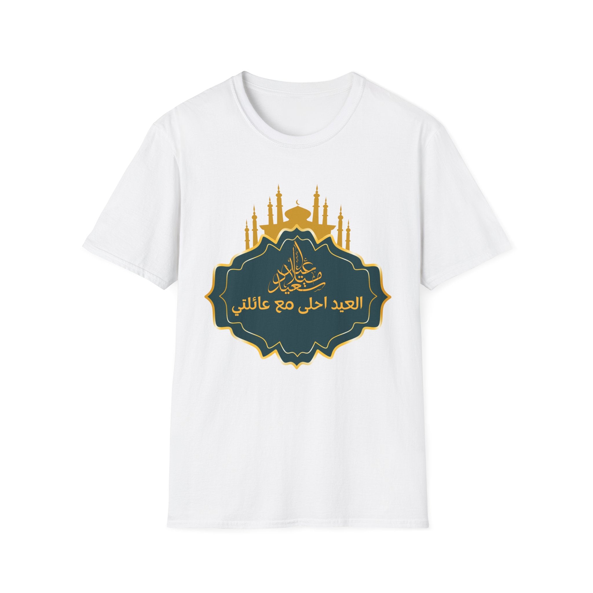Eid Mubarak T-Shirt — "العيد أحلى مع عائلتي" Mosque Silhouette Tee