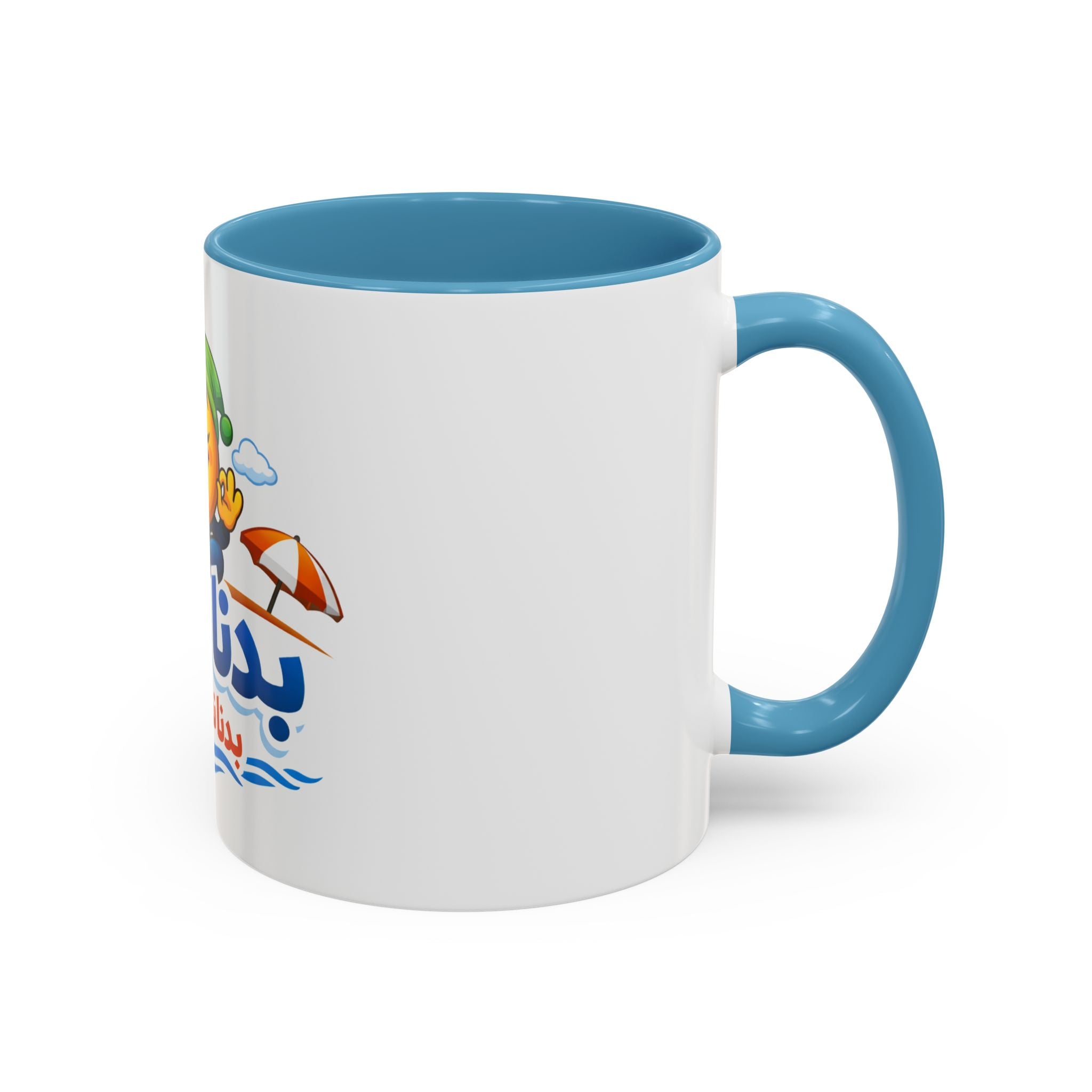 Arabic Relaxing Emoji Coffee Mug – "بدنا نروق" (We Want to Chill) Accent Mug