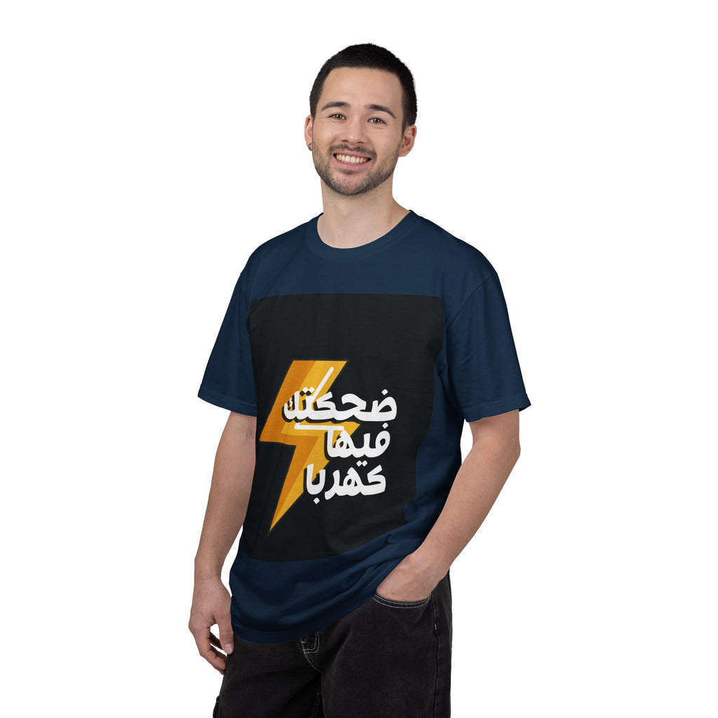 Arabic Lightning Graphic T-Shirt — ضحكتك فيها كهربا