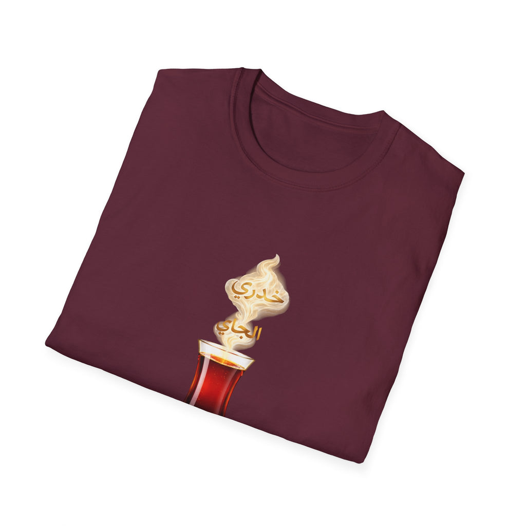 Tea Glass T-Shirt — Turkish Tea Illustration Casual Tee