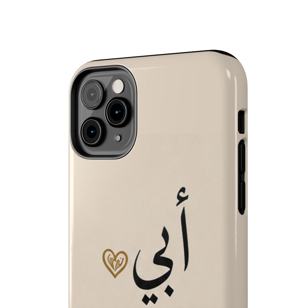 Arabic 'My Father' Tough Phone Case — Sentimental Father's Day Gift