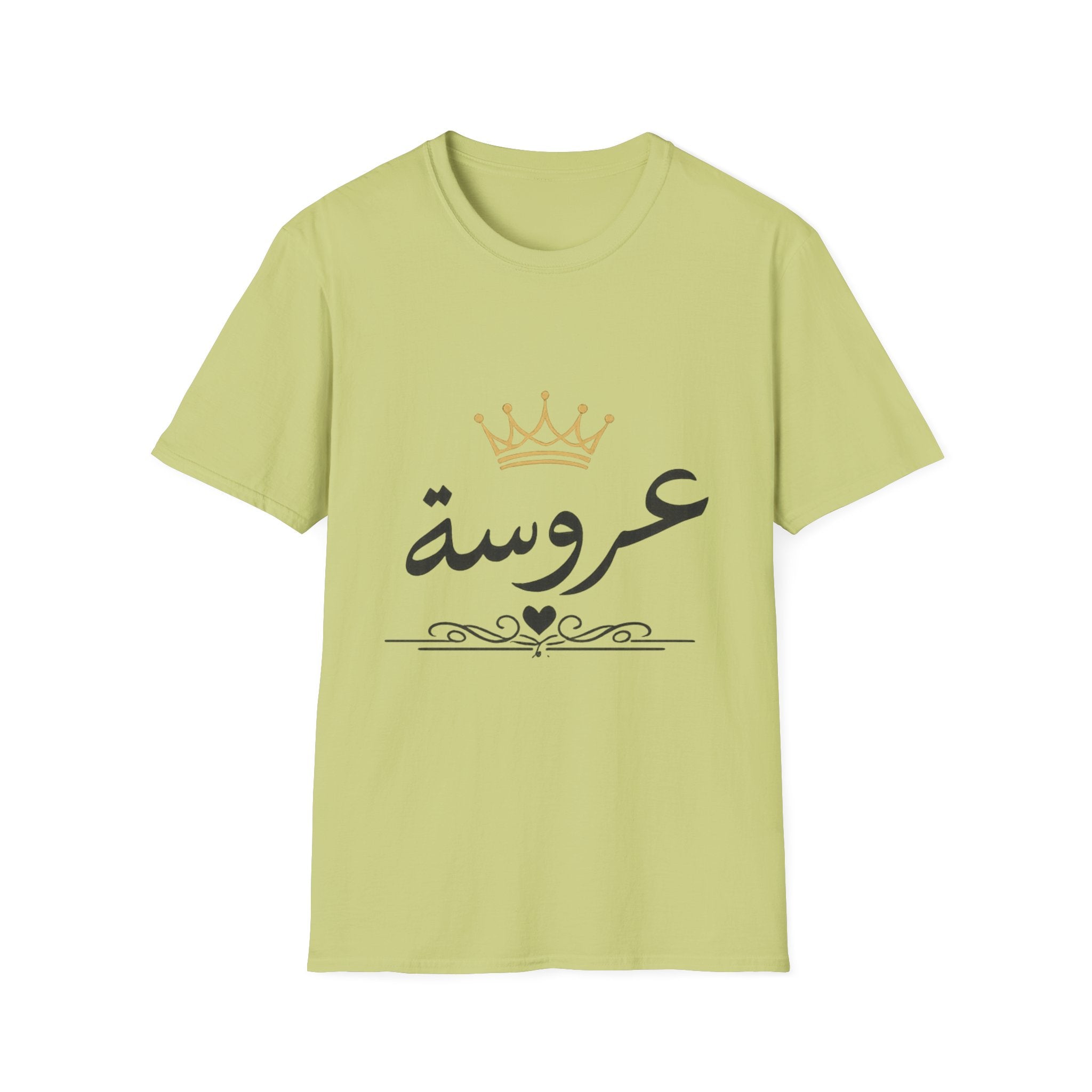 Bridal Arabic Script T-Shirt — عروسة with Gold Crown