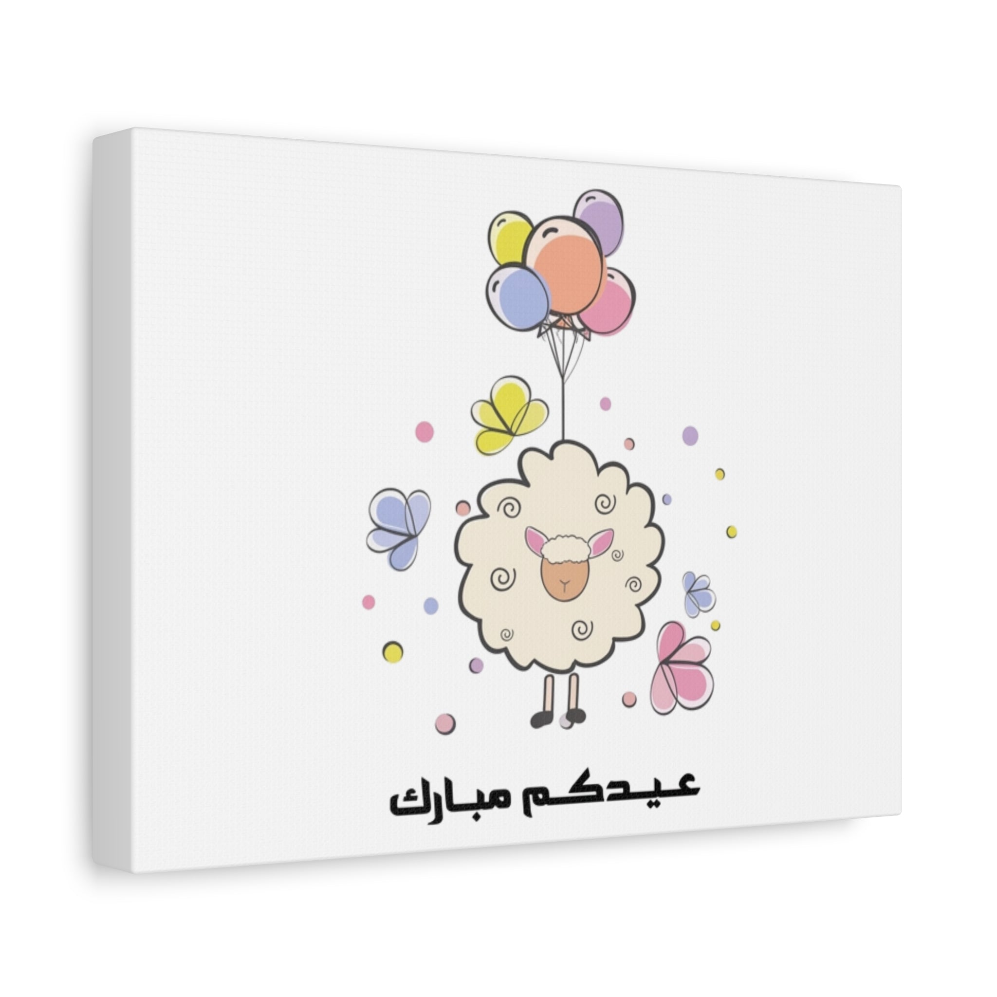 Eid Mubarak Lamb Canvas Art — Cute Pastel Sheep Wall Decor