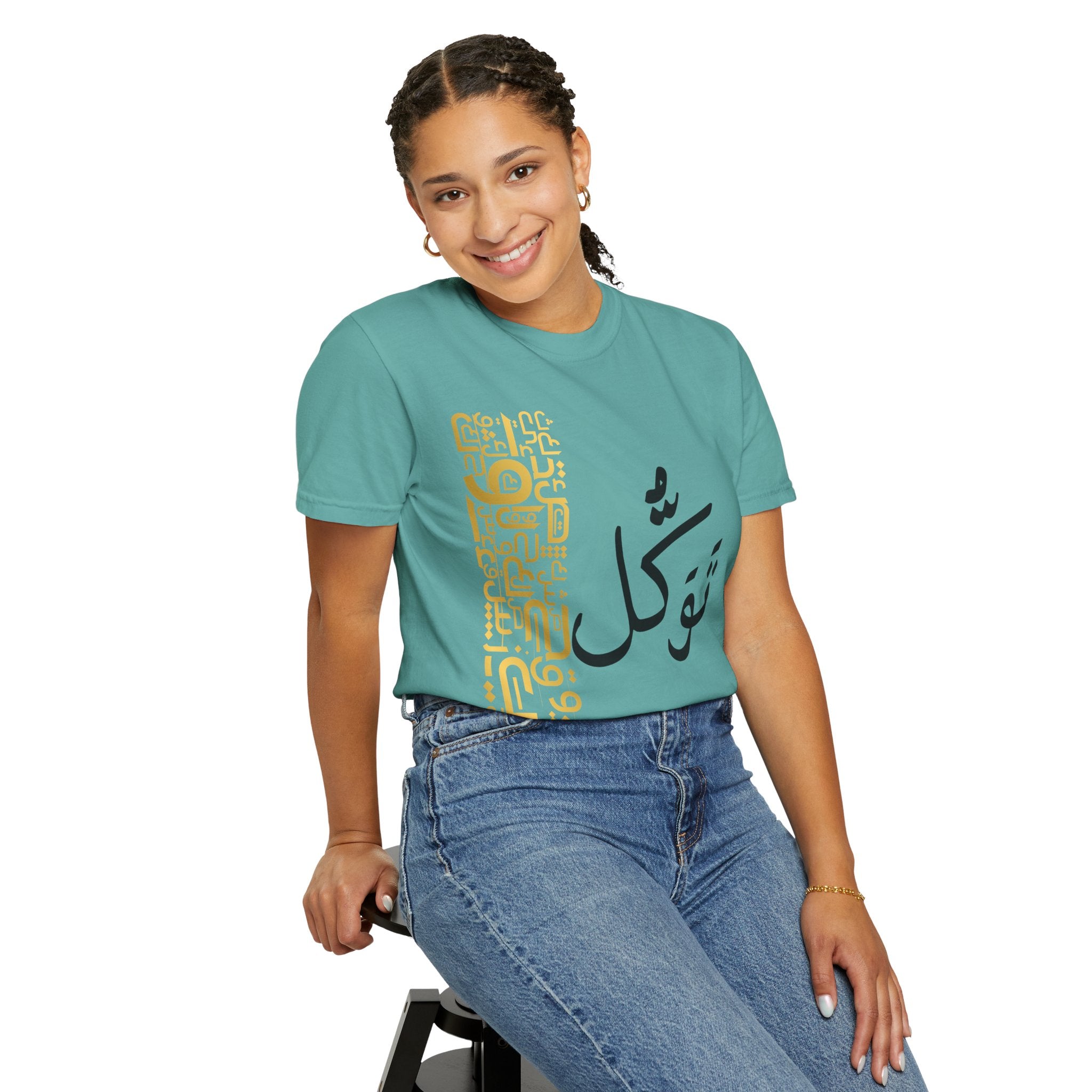 Arabic Calligraphy T-Shirt — توكل (Tawakkul) Spiritual Faith Tee