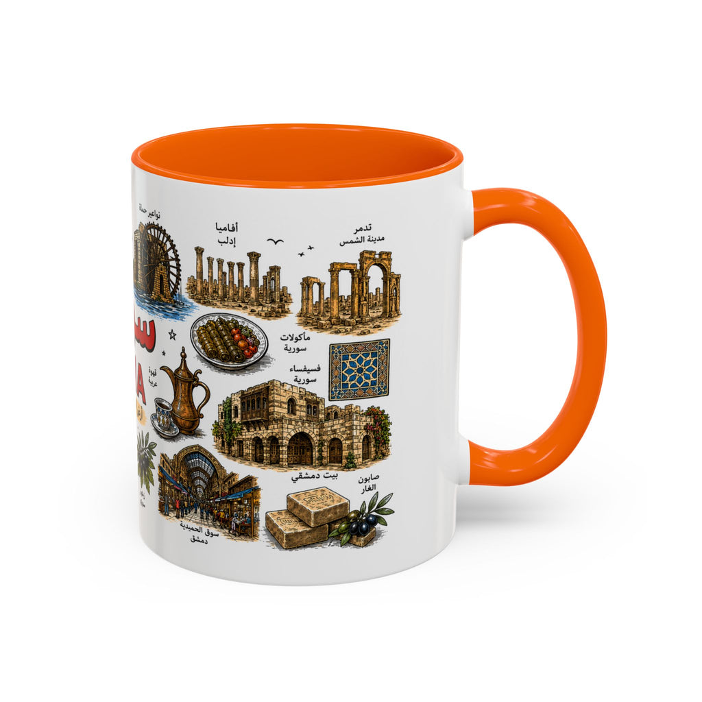 Syria Illustrated Coffee Mug — Landmarks & Traditions Accent Mug (11oz)