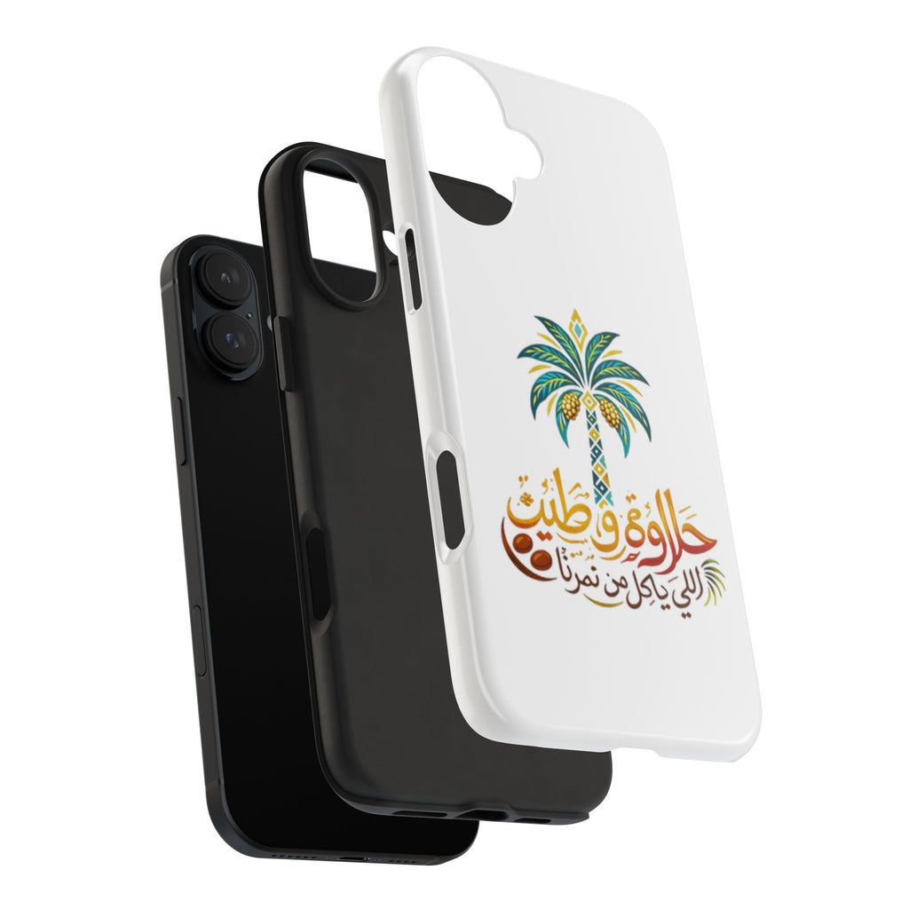 Arabic Palm Tree Tough Phone Case — حلاوة وطن® Arabic Calligraphy Design