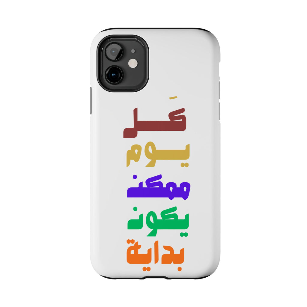 Arabic Rainbow Text Tough Phone Case — "كل يوم ممكن يكون بداية" Protective Phone Case