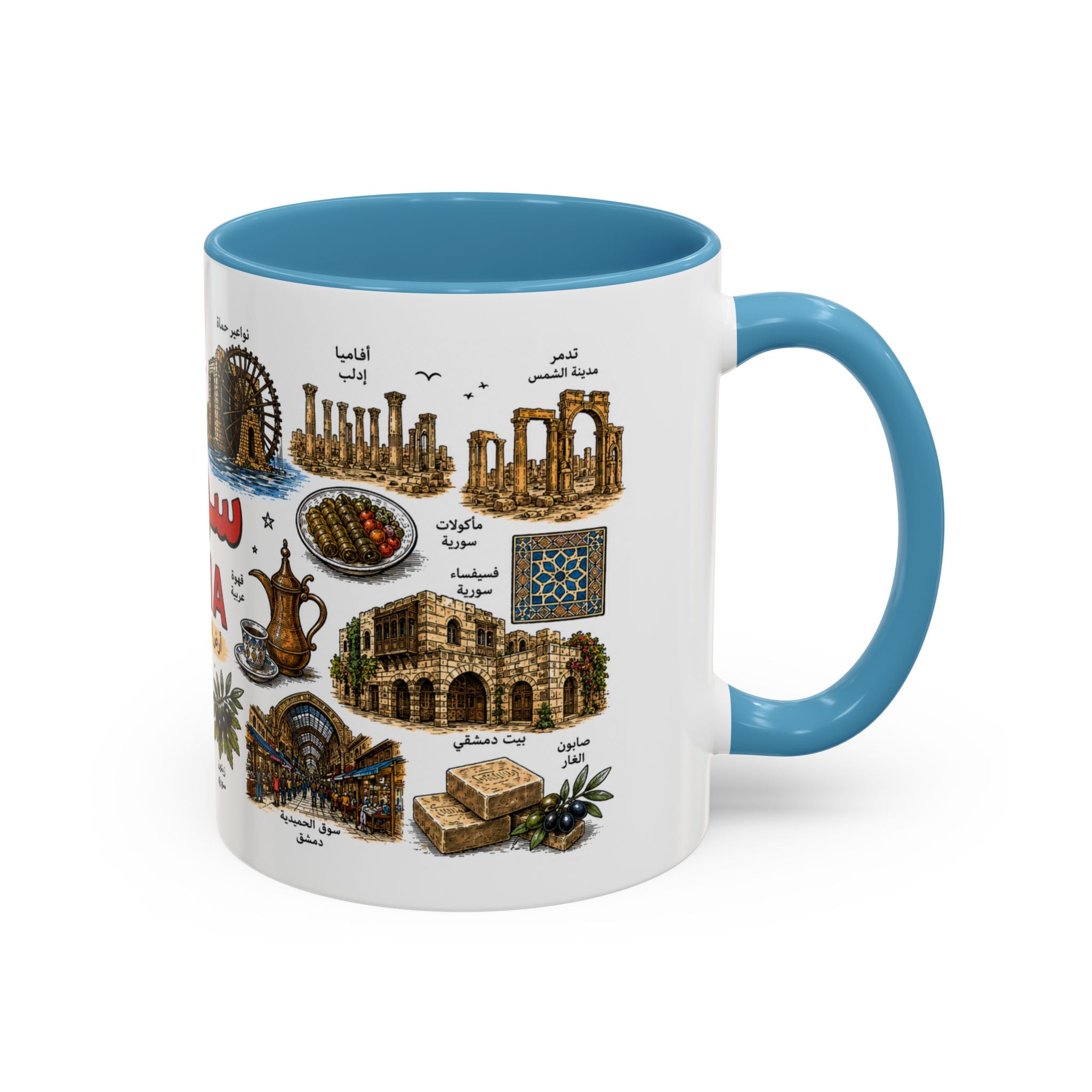 Syria Illustrated Coffee Mug — Landmarks & Traditions Accent Mug (11oz)