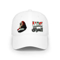 Iraq Low Profile Baseball Cap