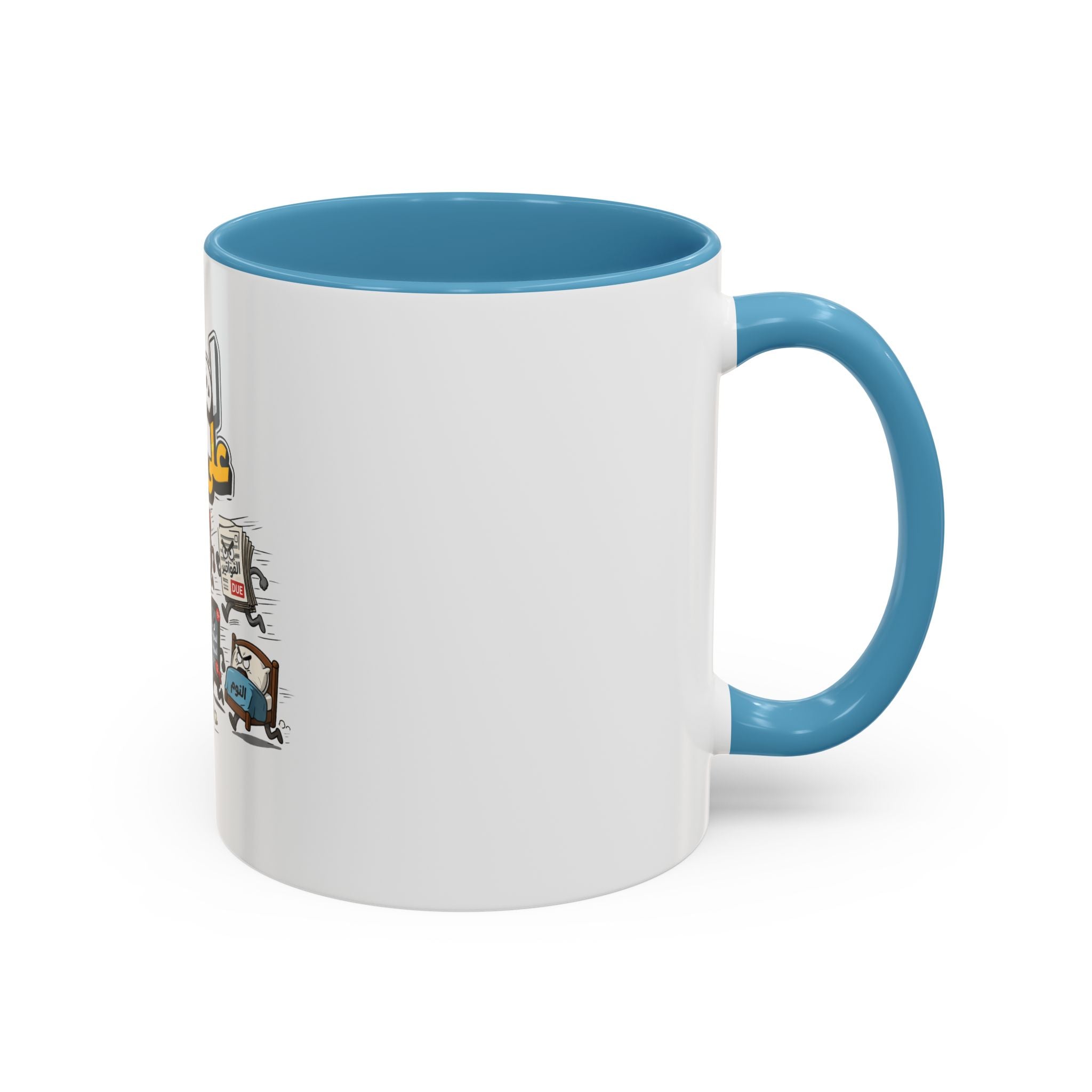 Arabic Funny Escape From Bills Coffee Mug — ‘اهرب على فين؟!’ Accent Mug