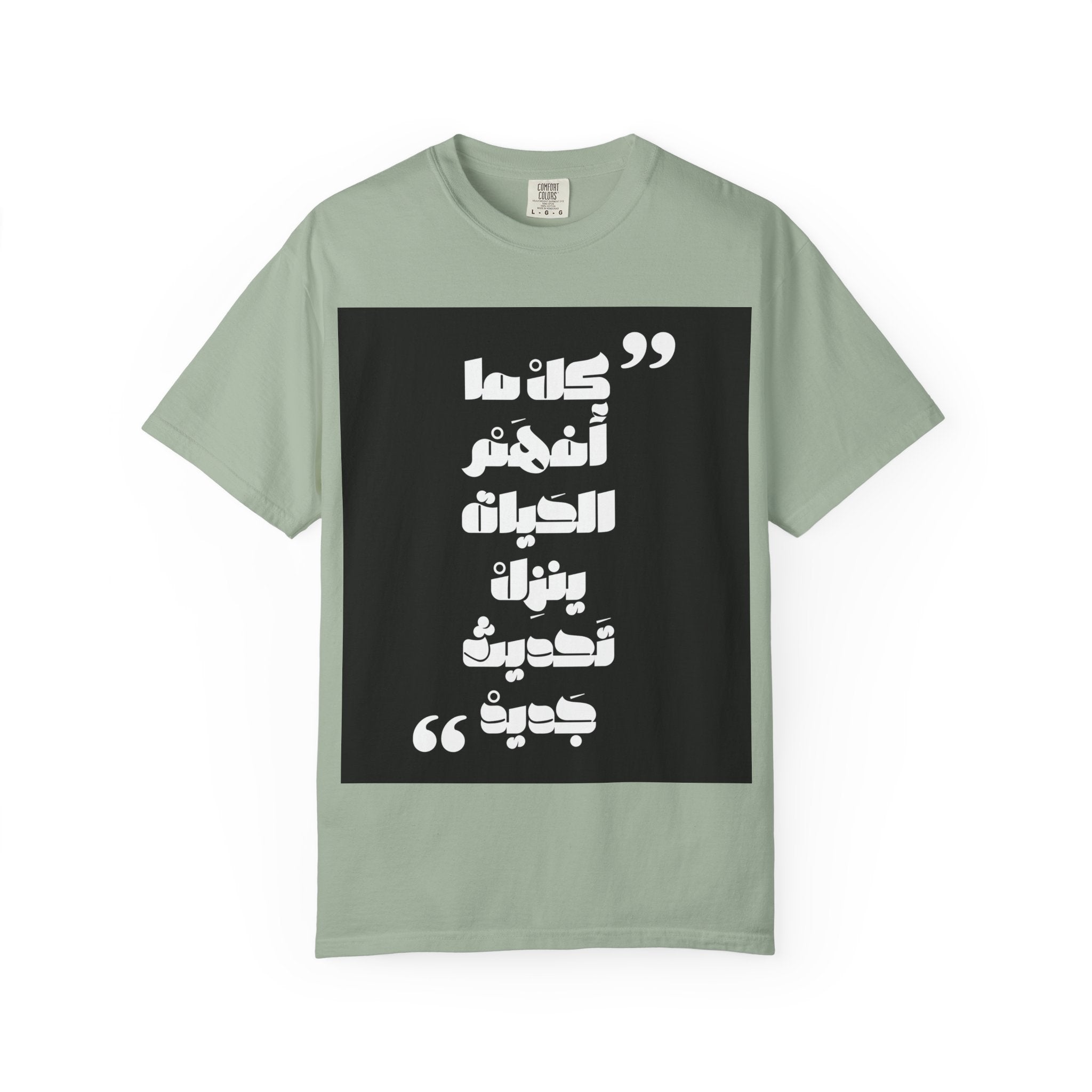 Arabic Quote Graphic T-Shirt — Bold Monochrome Typography Tee
