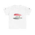 Iraq 2026 Football Cup T-Shirt – Iraq Flag Brushstroke & 'Allah Akbar' Design