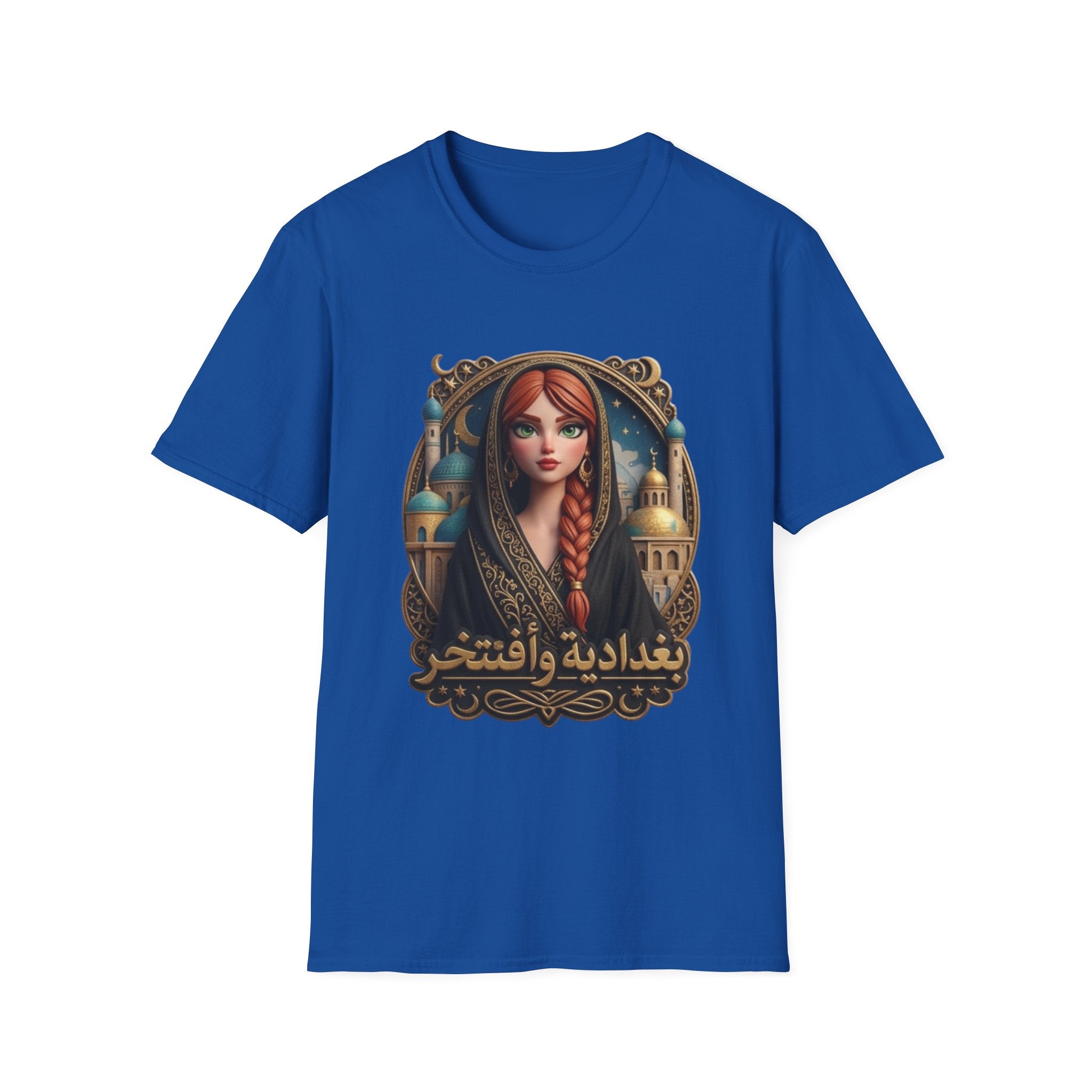Arabic Princess Portrait T-Shirt — "بغدايه وافتحچ" Vintage Middle Eastern Art Tee
