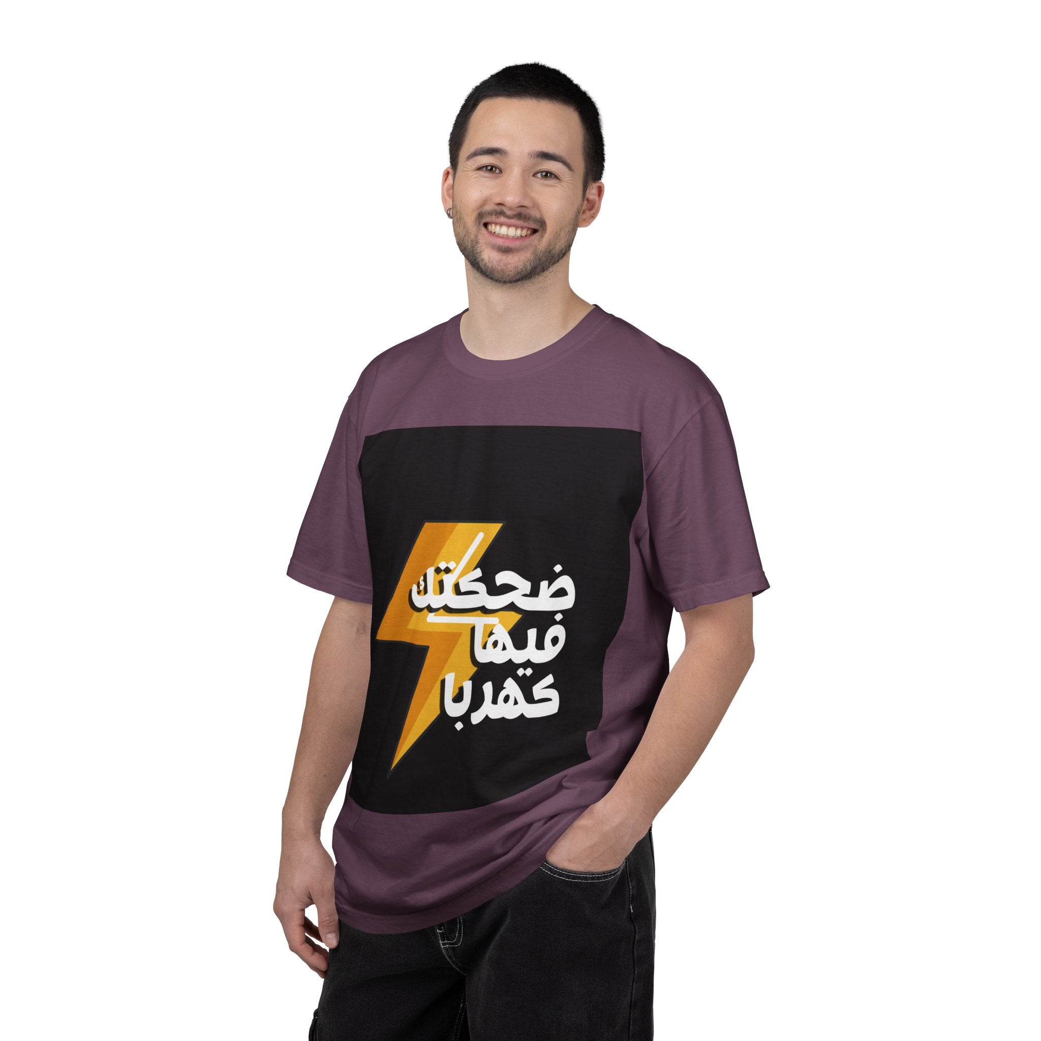 Arabic Lightning Graphic T-Shirt — ضحكتك فيها كهربا